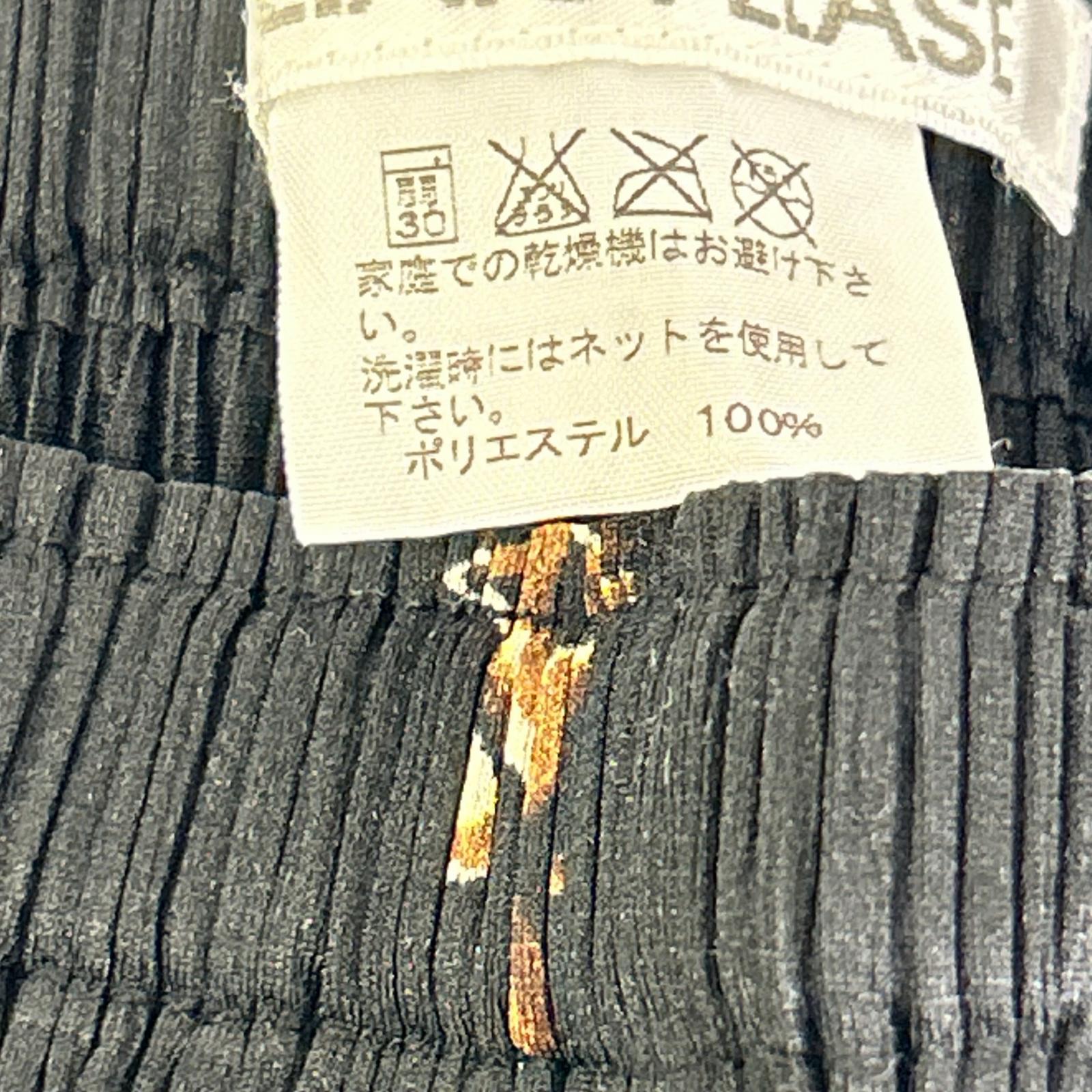 PLEATS PLEASE プリーツプリーズ PP43-JG775 ブラック メリーゴーランド アニマルプリント ロングスカート スカート