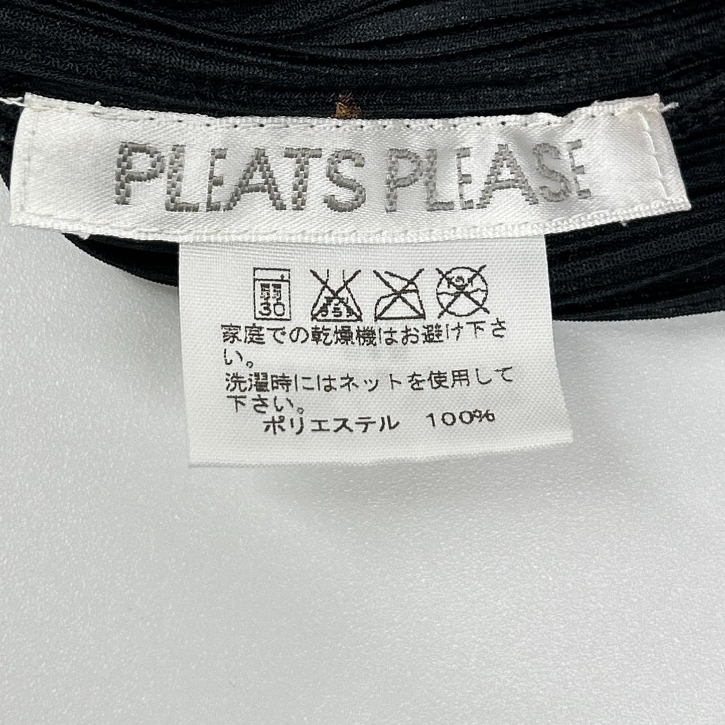 PLEATS PLEASE プリーツプリーズ PP43-JG771 ブラック メリーゴーランド アニマルプリント 半袖カットソー トップス