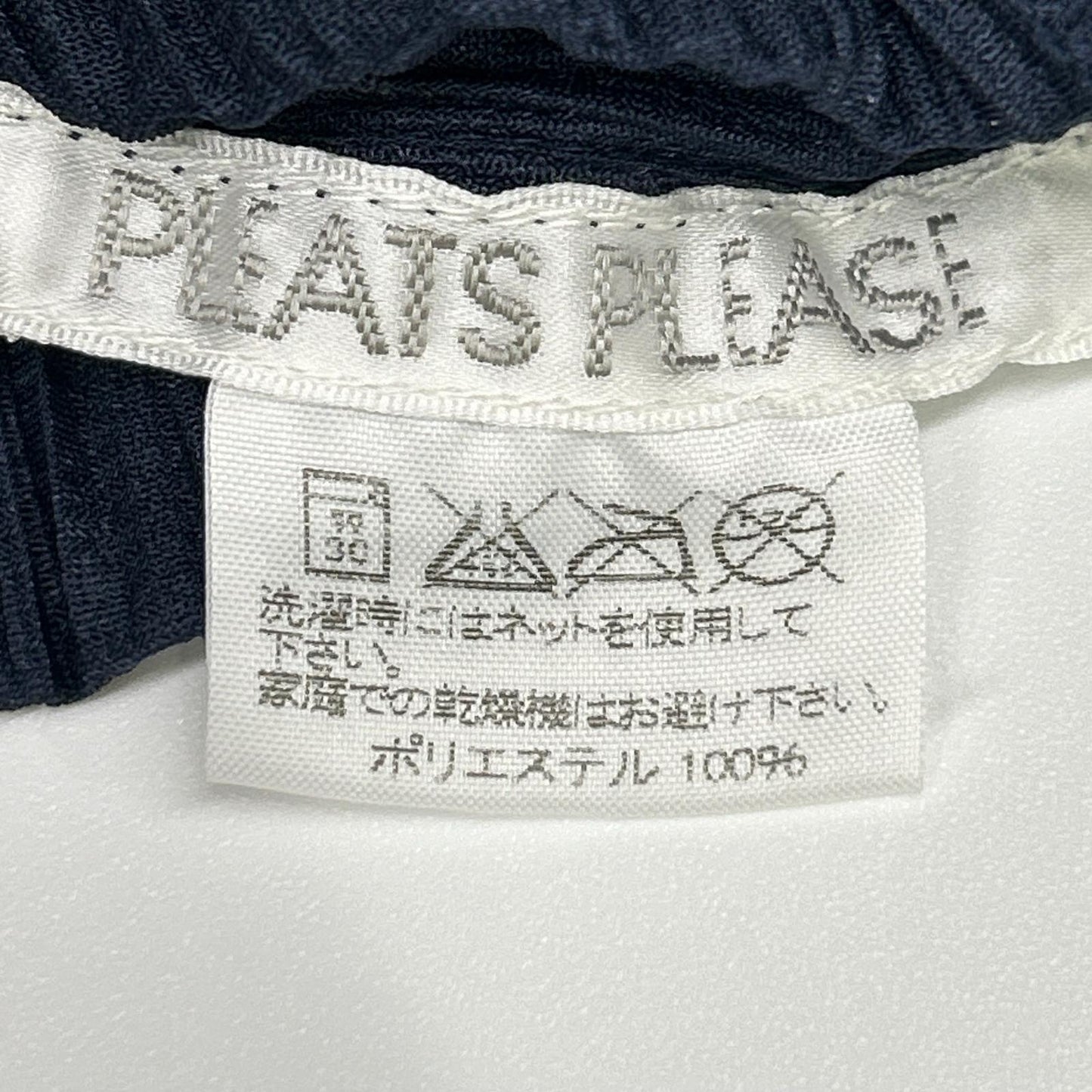 PLEATS PLEASE プリーツプリーズ PP41-JH744 ネイビー 幾何学模様ノースリーブワンピース ワンピース