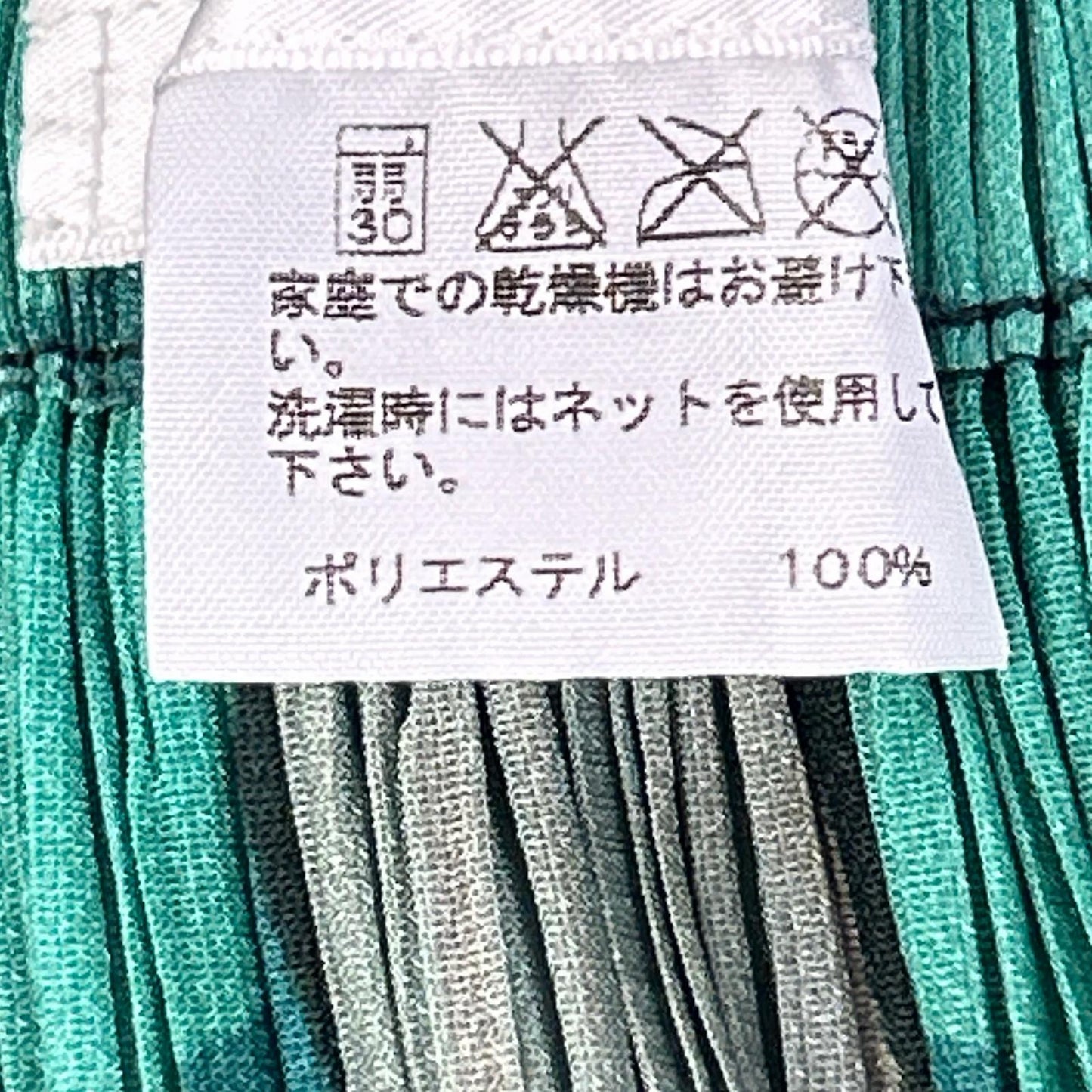 PLEATS PLEASE プリーツプリーズ PP73-JG614 ブラック×グリーン 幾何学模様ドットミディアムスカート スカート
