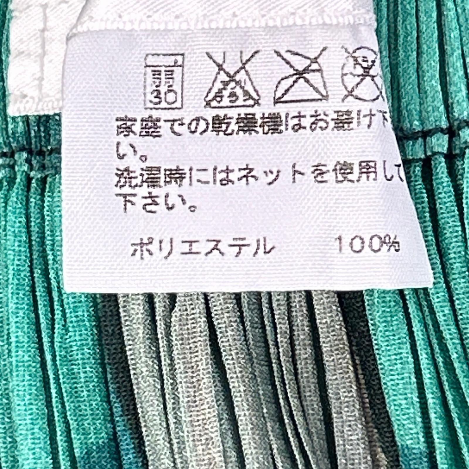 PLEATS PLEASE PP73-JG614 Black × Green Geometric-Pattern Dot Medium Skirt