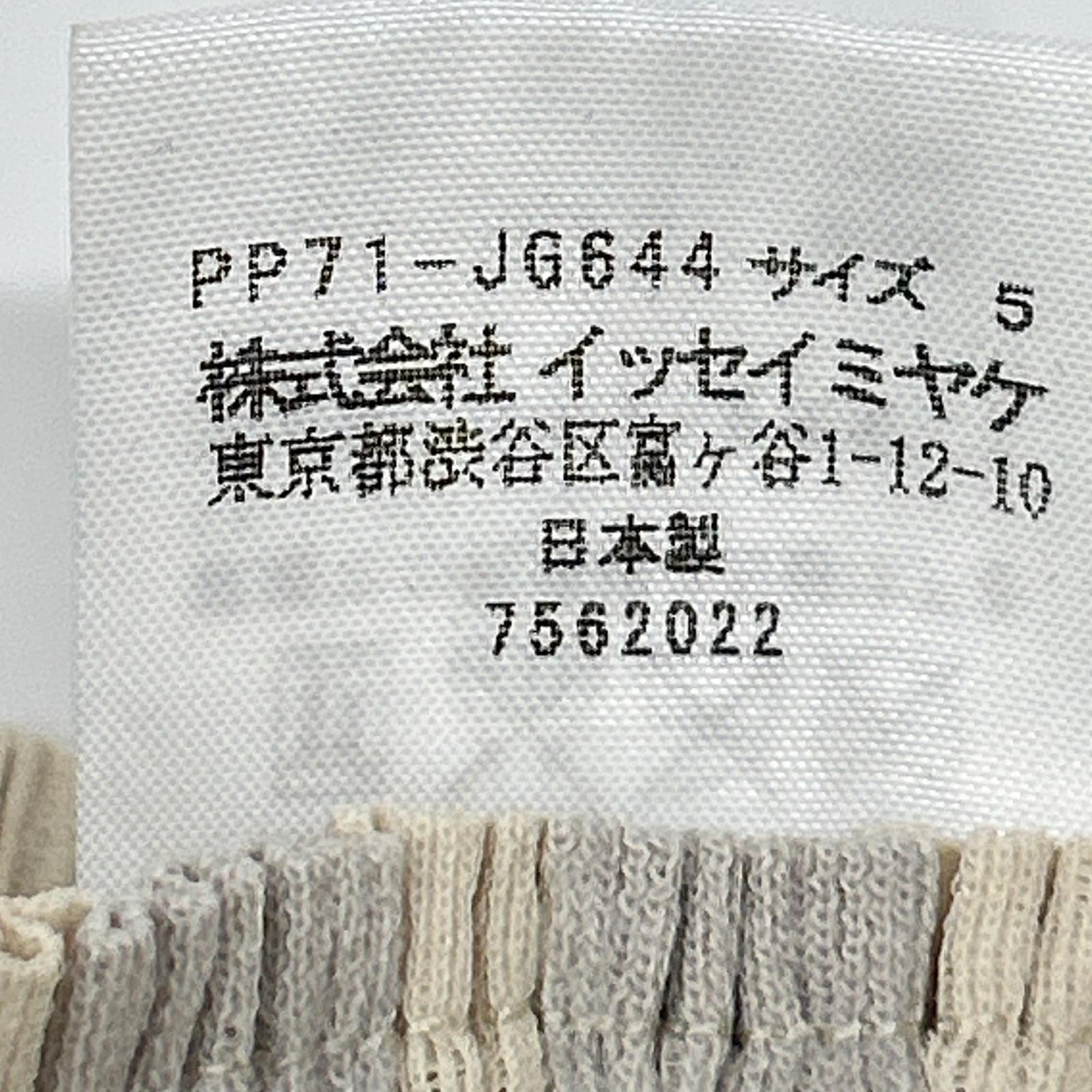 PLEATS PLEASE プリーツプリーズ PP71-JG644 アイボリー×ライトグレー ストライプロングスカート スカート