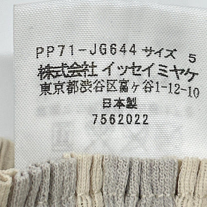 PLEATS PLEASE プリーツプリーズ PP71-JG644 アイボリー×ライトグレー ストライプロングスカート スカート