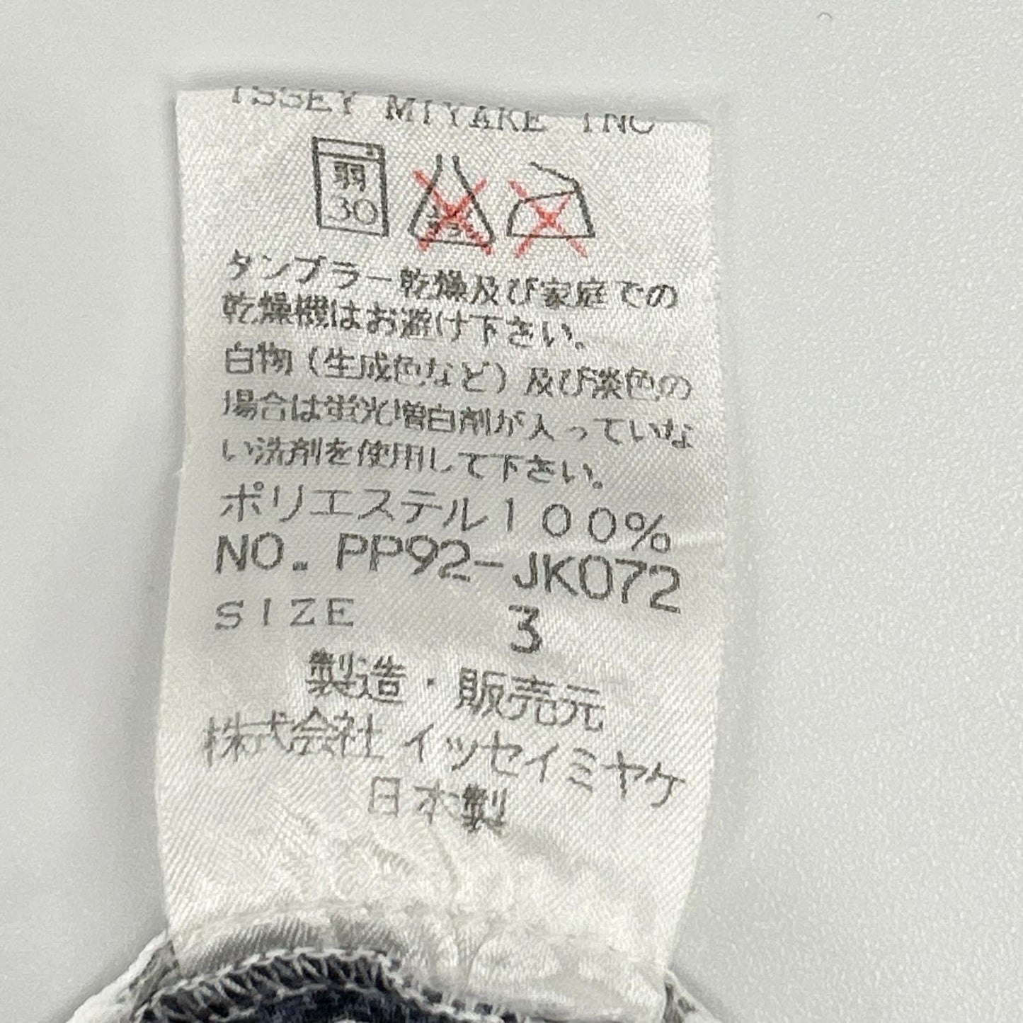 PLEATS PLEASE プリーツプリーズ PP92-JK072 インディゴー×ホワイト デニム転写ストライププルオーバー半袖シャツブラウス トップス