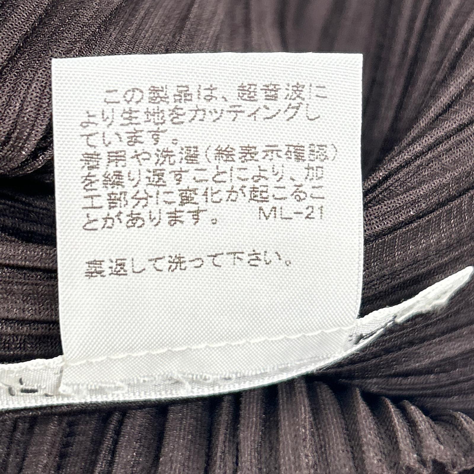 PLEATS PLEASE プリーツプリーズ PP33-JK202 ブラウン Vネックモックネック変形長袖カットソー トップス