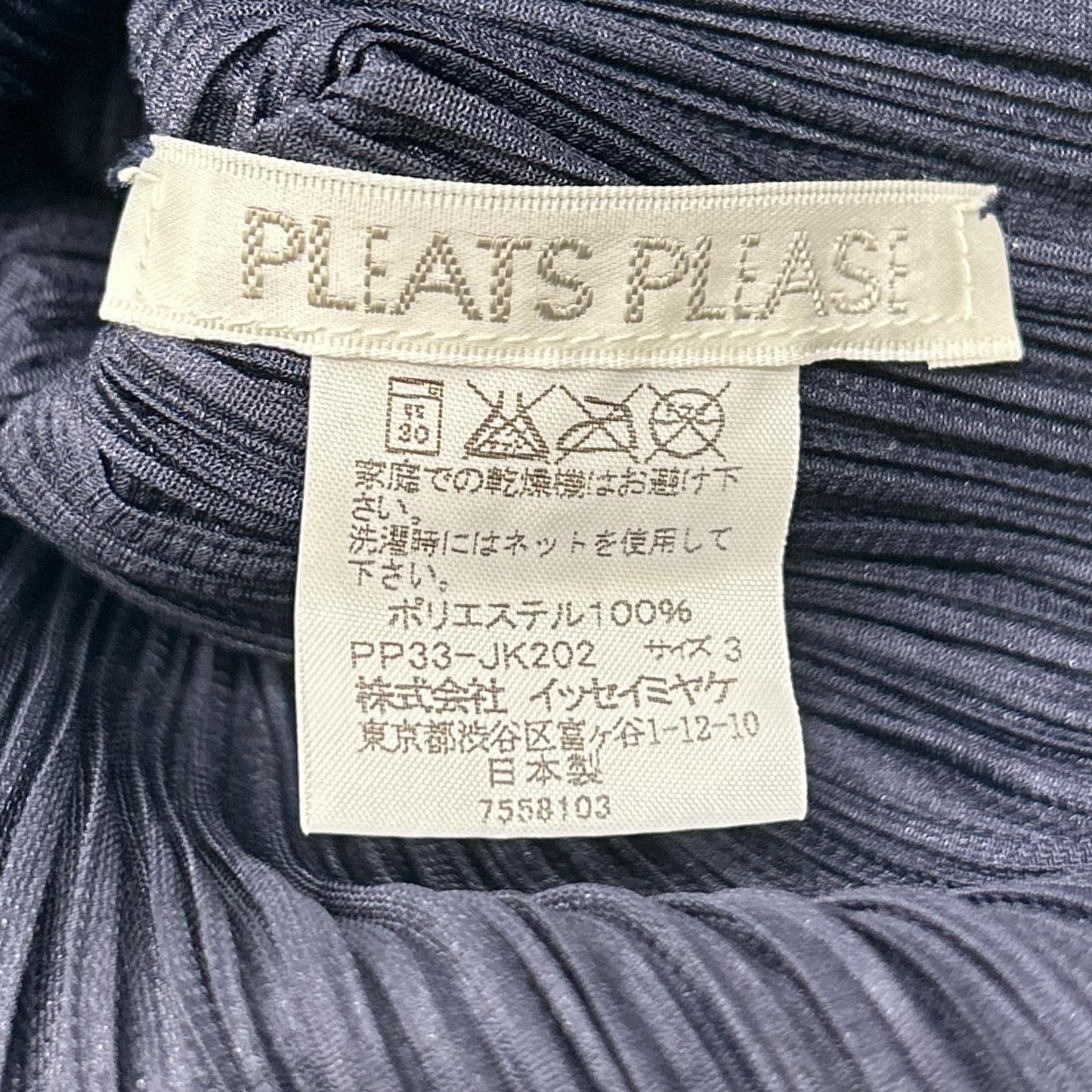 PLEATS PLEASE プリーツプリーズ PP33-JK202 ダークネイビー Vネックモックネック変形長袖カットソー トップス