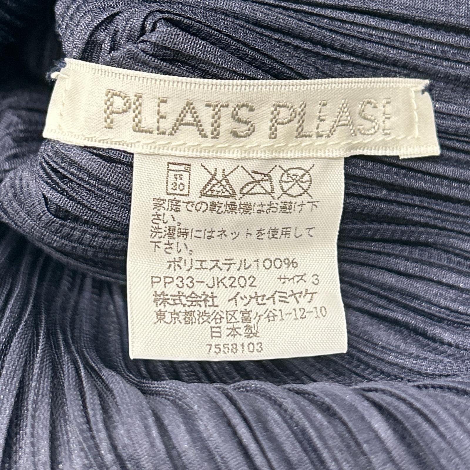 PLEATS PLEASE プリーツプリーズ PP33-JK202 ダークネイビー Vネックモックネック変形長袖カットソー トップス