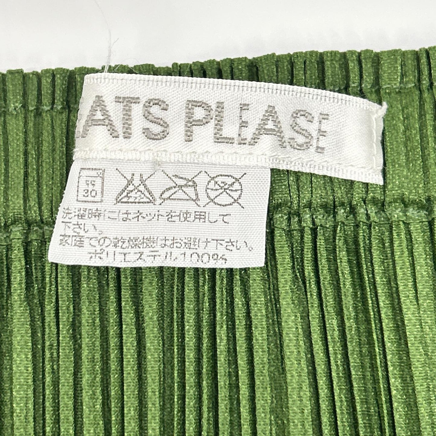 PLEATS PLEASE プリーツプリーズ PP31-JG148 グリーン ミニフリンジロングスカート スカート