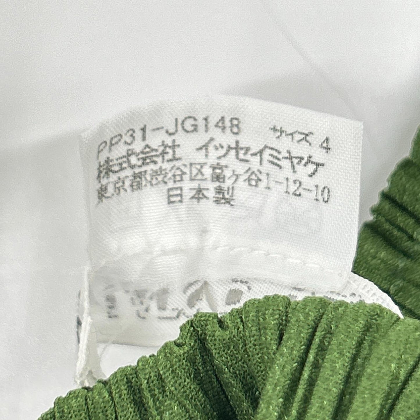 PLEATS PLEASE プリーツプリーズ PP31-JG148 グリーン ミニフリンジロングスカート スカート