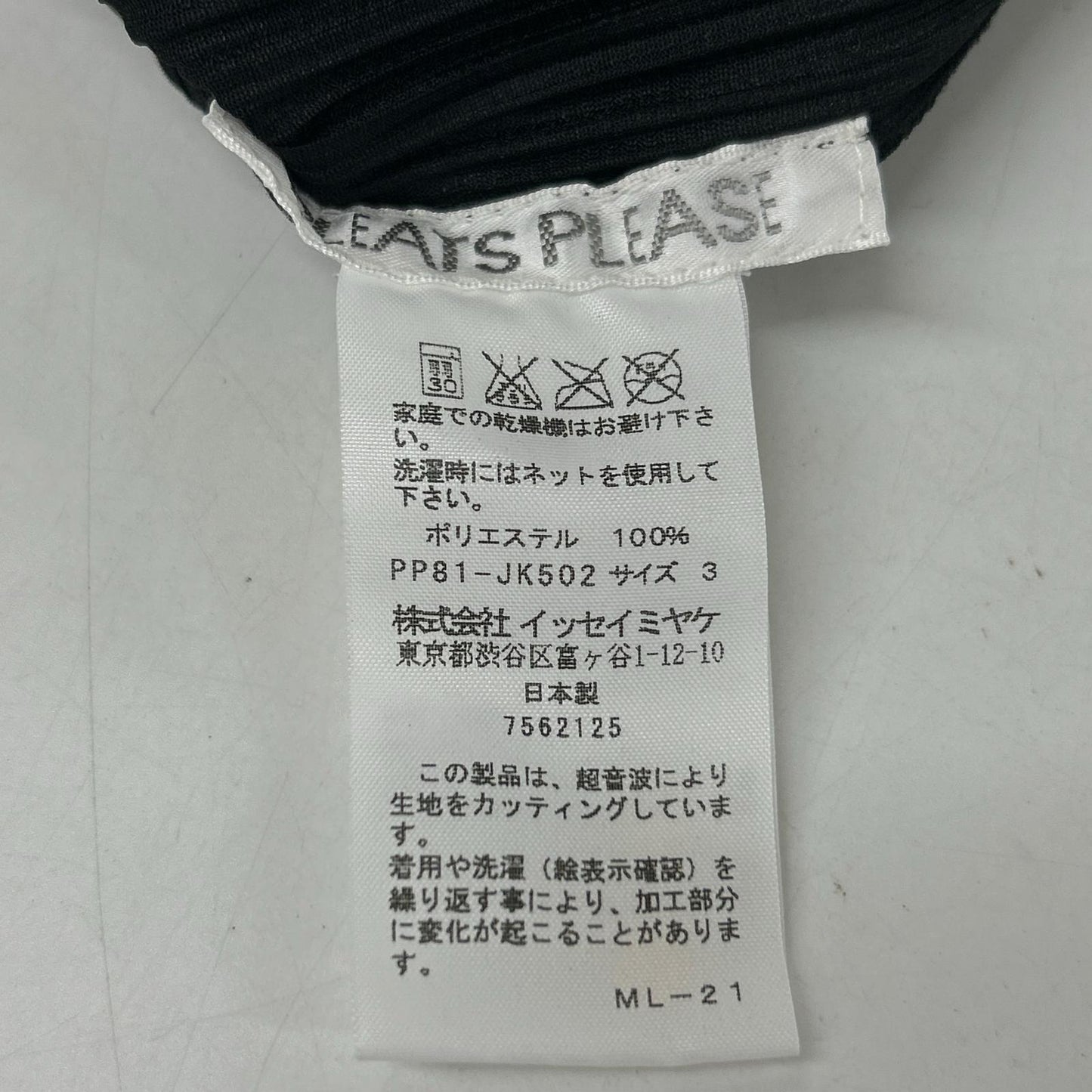 PLEATS PLEASE プリーツプリーズ 【美品】PP81-JK502 プリーツ 裾音符デザイン キーネック 長袖カットソー トップス