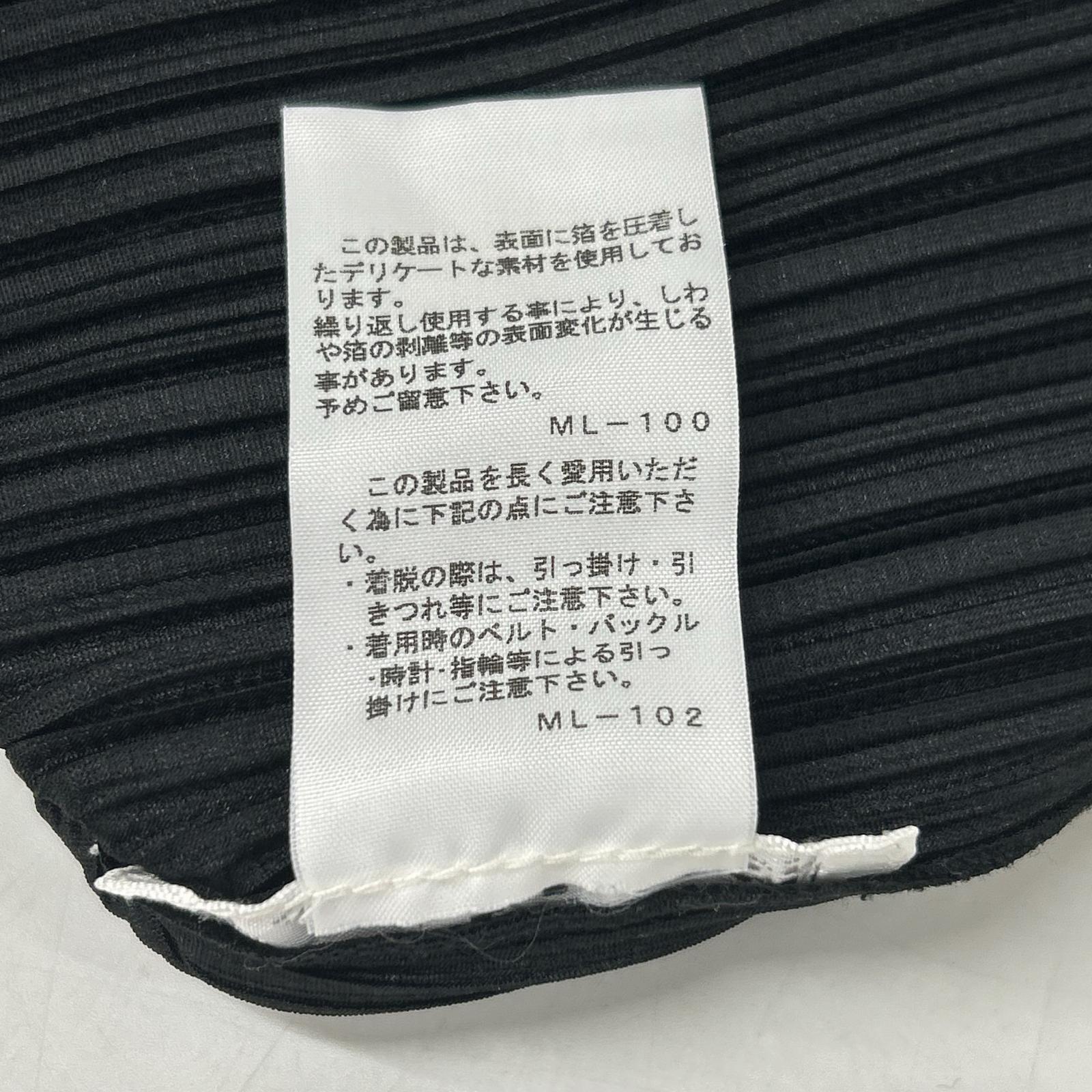 PLEATS PLEASE [excellent condition] PP81-JK502 pleated key-neck long-sleeve top with hem musical-note design, top