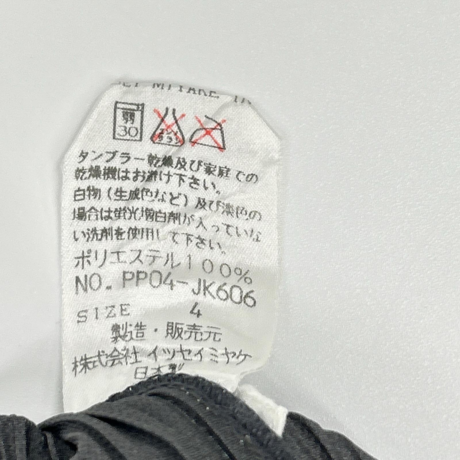 PLEATS PLEASE プリーツプリーズ PP04-JK606 グレー 襟付き変形長袖カットソー トップス