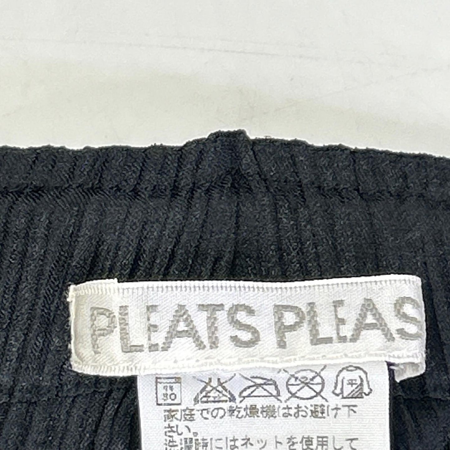 PLEATS PLEASE プリーツプリーズ PP23-JG163 ブラック フレアロングスカート スカート