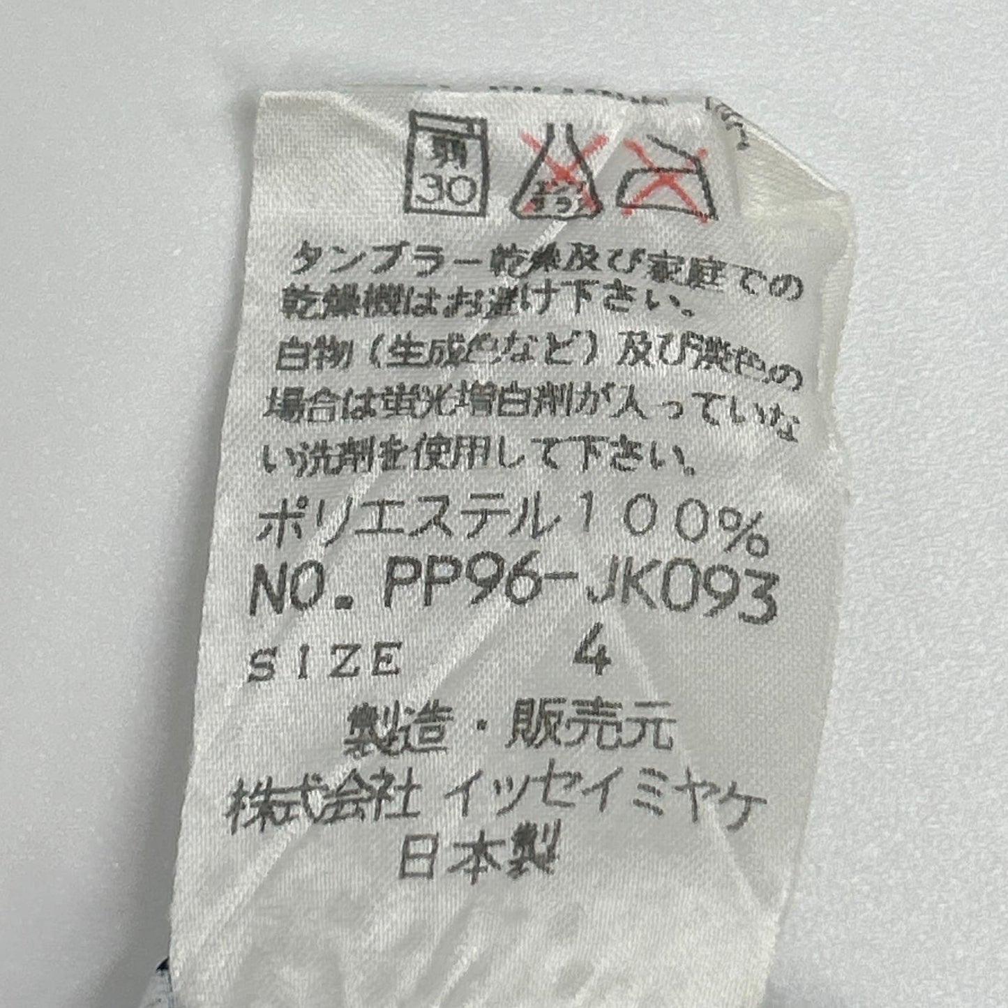 PLEATS PLEASE プリーツプリーズ PP96-JK093 ブラック×ホワイト セーラーカラーボーダー半袖カットソー トップス