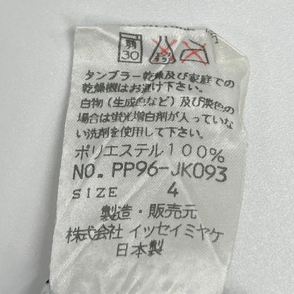 PLEATS PLEASE プリーツプリーズ PP96-JK093 ブラック×ホワイト セーラーカラーボーダー半袖カットソー トップス