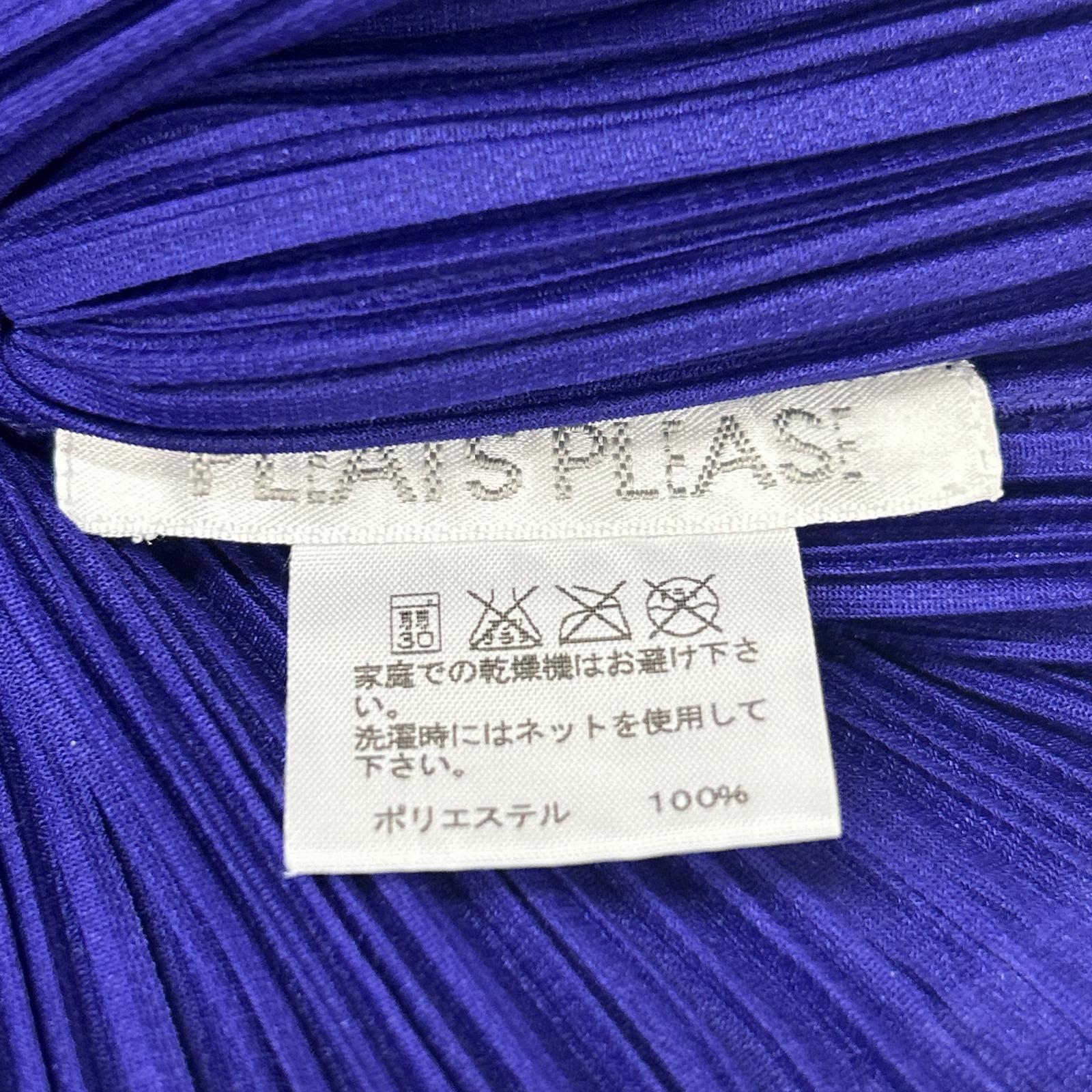 PLEATS PLEASE プリーツプリーズ 【美品】PP73-JK162 プリーツ 七分袖カットソー トップス