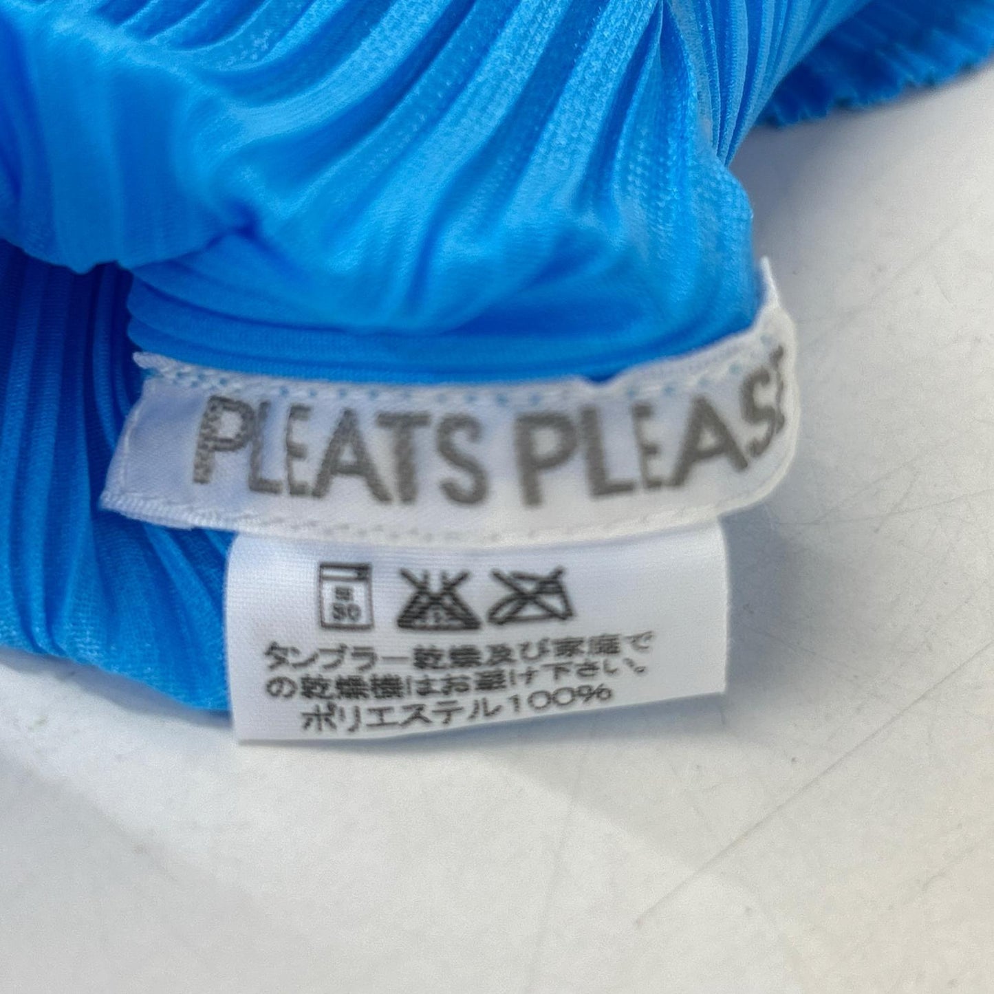 PLEATS PLEASE プリーツプリーズ 【美品】PP63-JK104 プリーツ 半袖カットソー トップス