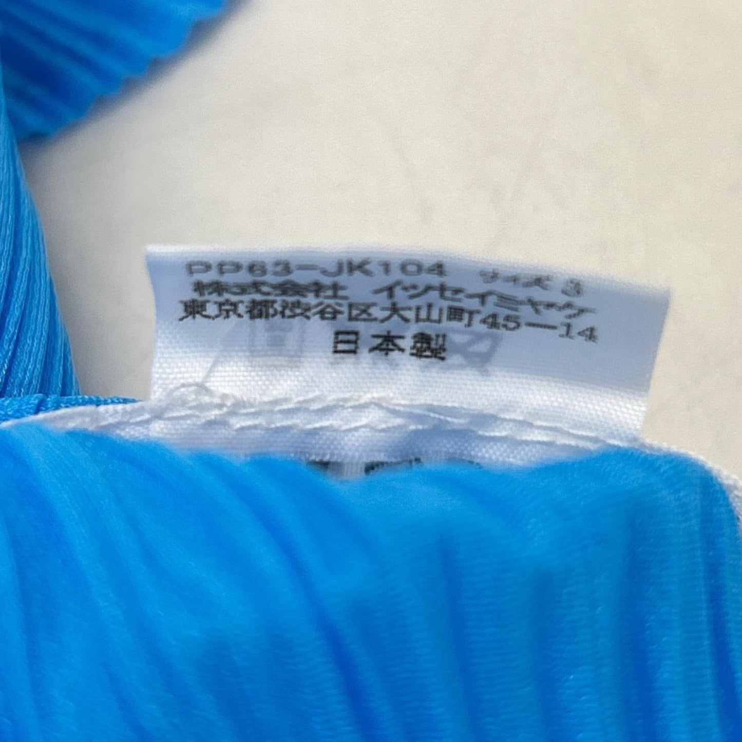 PLEATS PLEASE プリーツプリーズ 【美品】PP63-JK104 プリーツ 半袖カットソー トップス