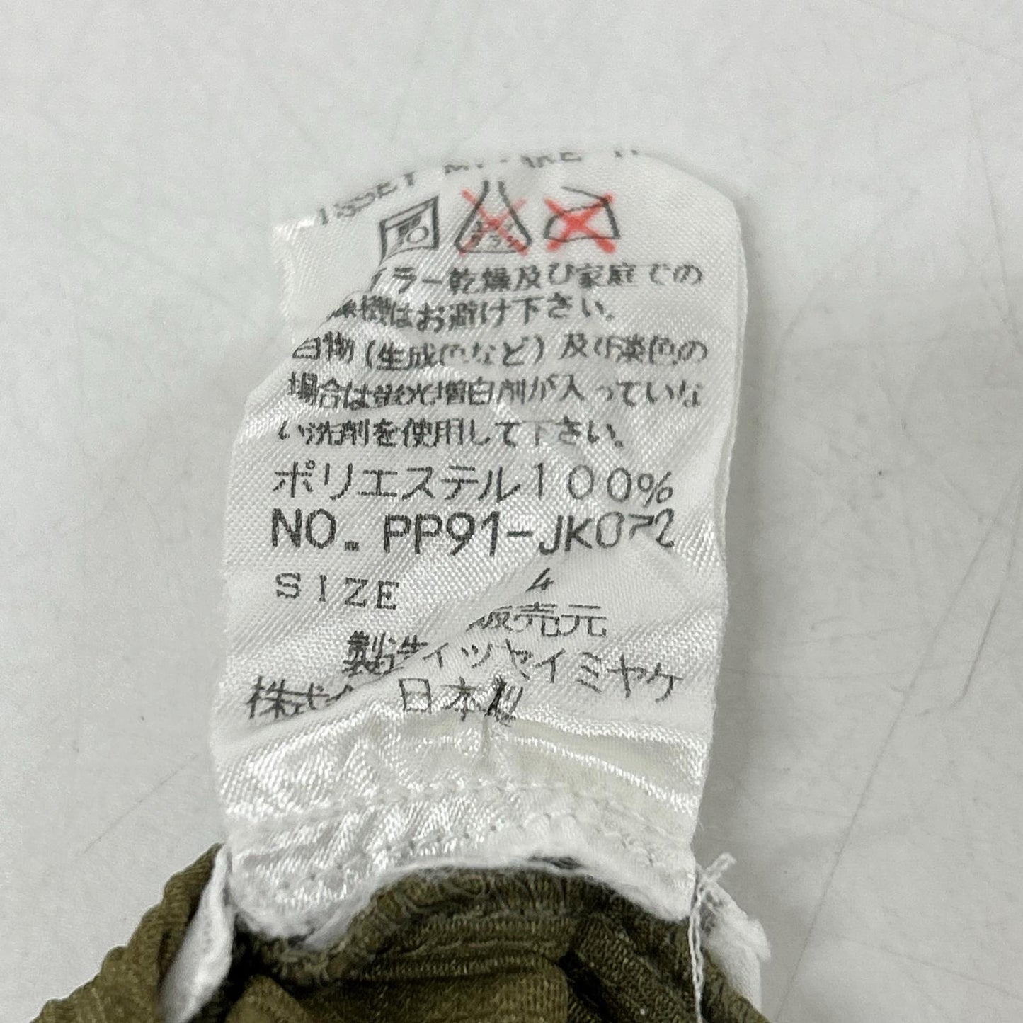 PLEATS PLEASE プリーツプリーズ 【美品】PP91-JK072 プリーツ 半袖カットソー トップス