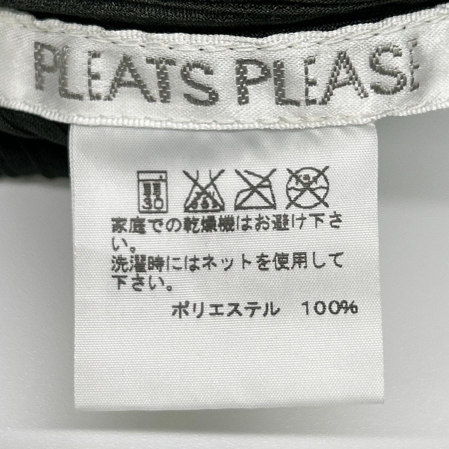 PLEATS PLEASE プリーツプリーズ PP33-JK149 チャコール 襟付きVネック半袖カットソー トップス