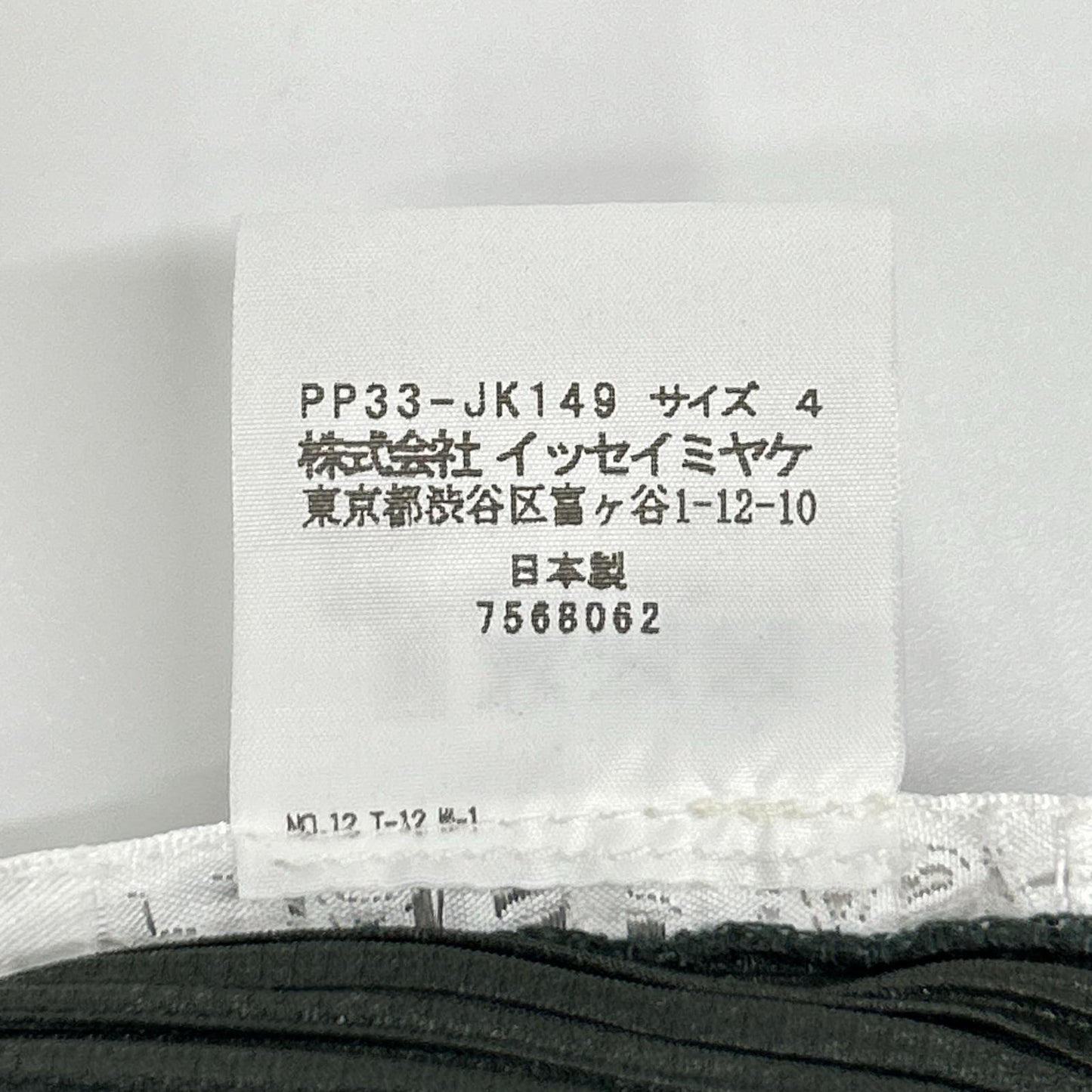 PLEATS PLEASE プリーツプリーズ PP33-JK149 チャコール 襟付きVネック半袖カットソー トップス