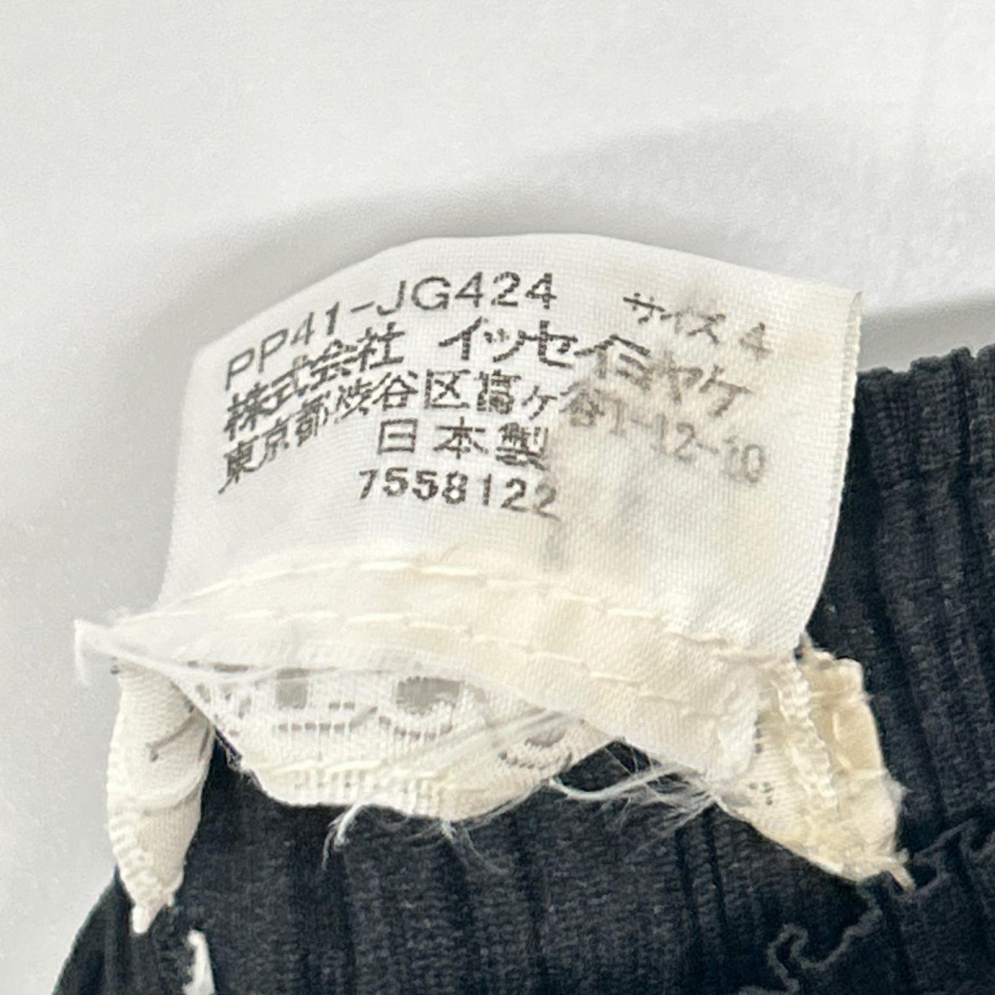 PLEATS PLEASE プリーツプリーズ PP41-JG424 ブラック バックスリットロングスカート スカート
