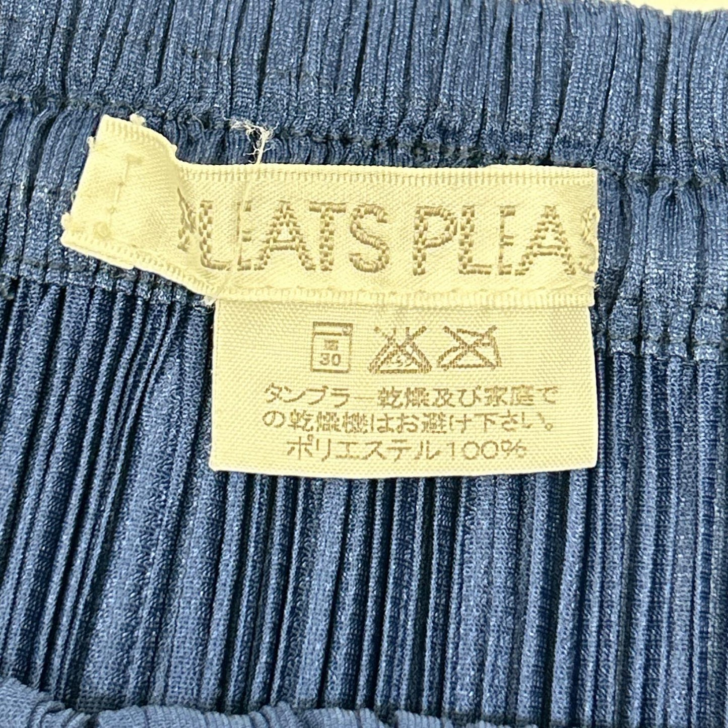 PLEATS PLEASE プリーツプリーズ PP63-JG401 ブルー ロングスカート スカート