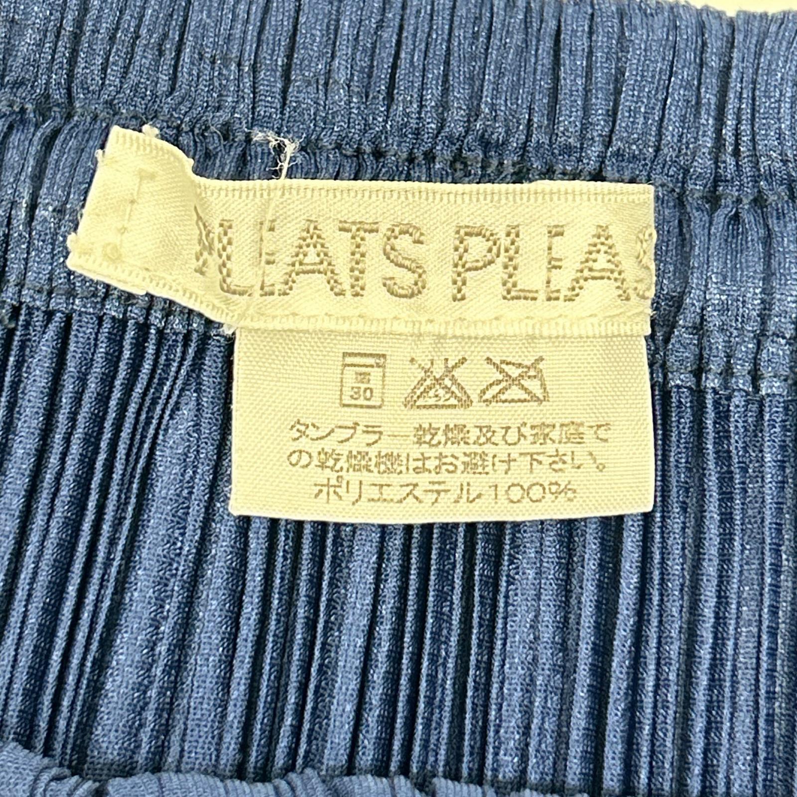 PLEATS PLEASE プリーツプリーズ PP63-JG401 ブルー ロングスカート スカート
