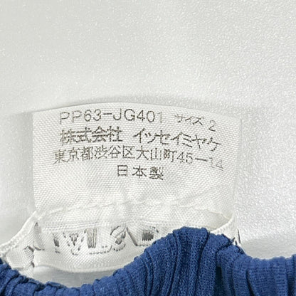 PLEATS PLEASE プリーツプリーズ PP63-JG401 ブルー ロングスカート スカート