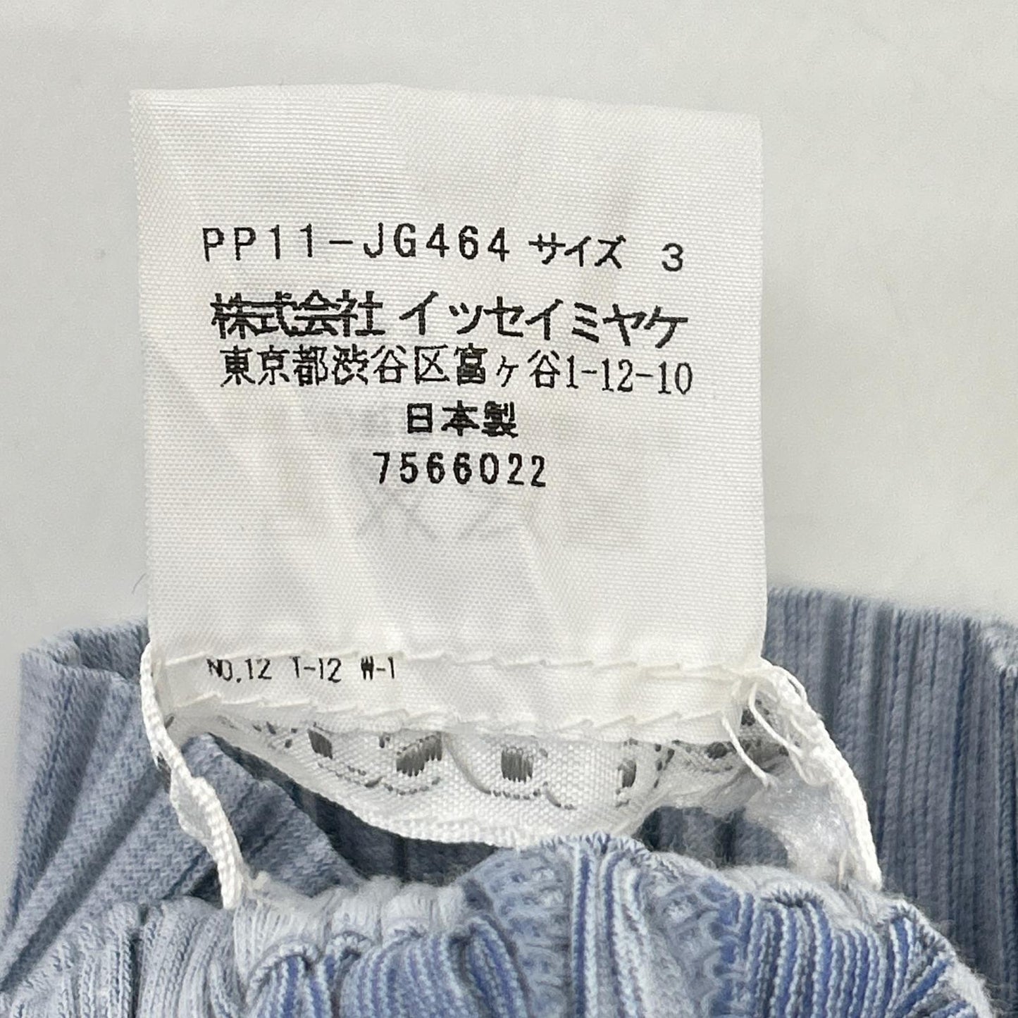PLEATS PLEASE プリーツプリーズ PP11-JG464 ライトブルー ボトムタックミディアムスカート スカート
