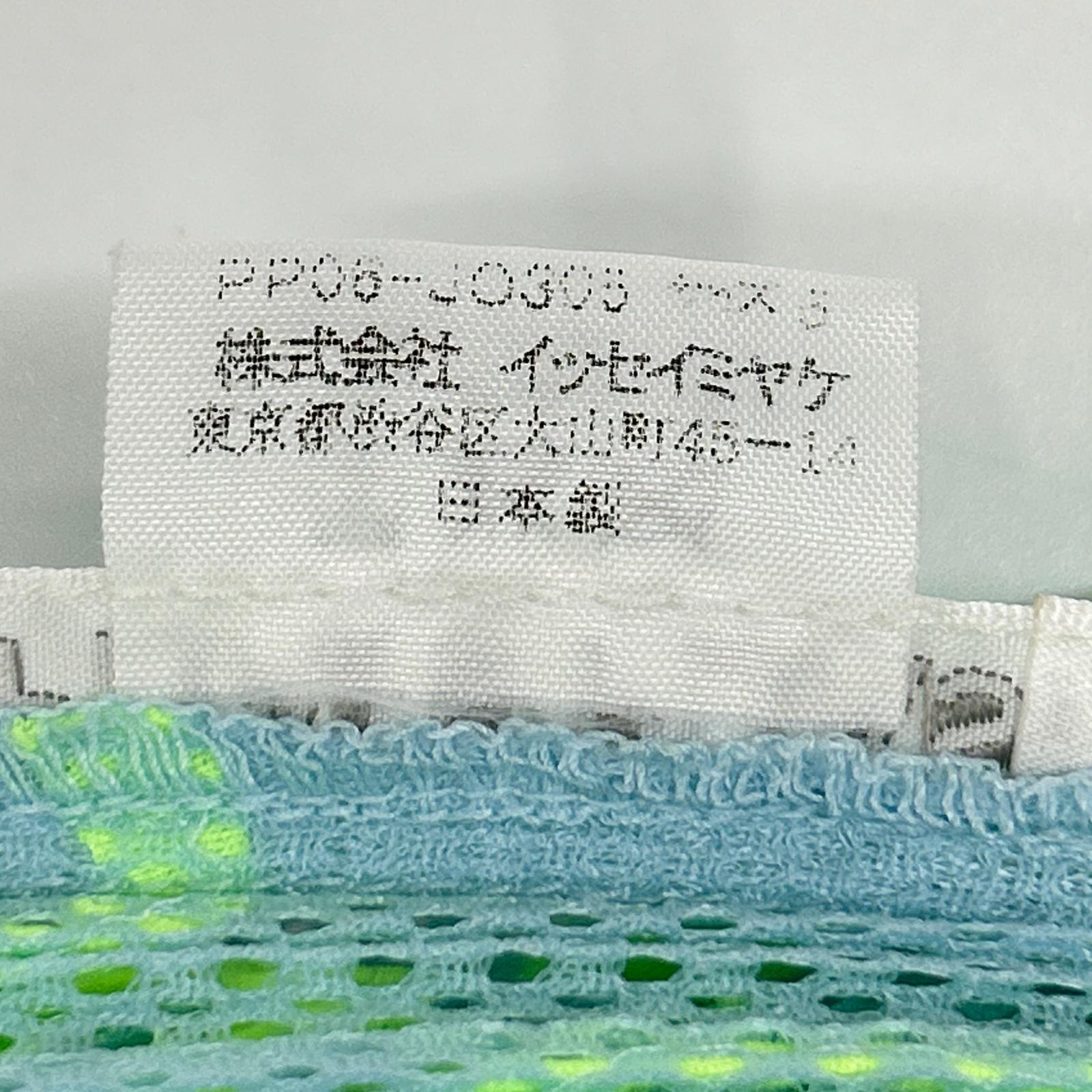 PLEATS PLEASE プリーツプリーズ PP06-JO305 ライトブルー×イエロー フラワーメッシュ半袖カーディガン トップス
