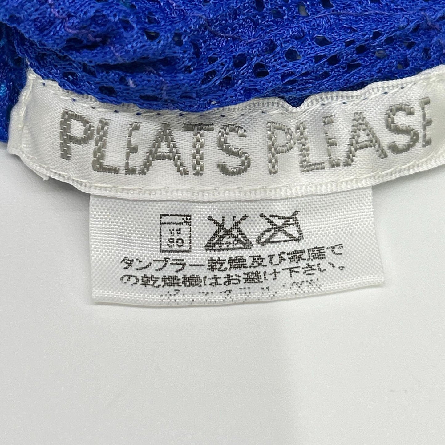PLEATS PLEASE プリーツプリーズ PP06-JK904 ブルー ウェーブフラワーメッシュ半袖カットソー トップス