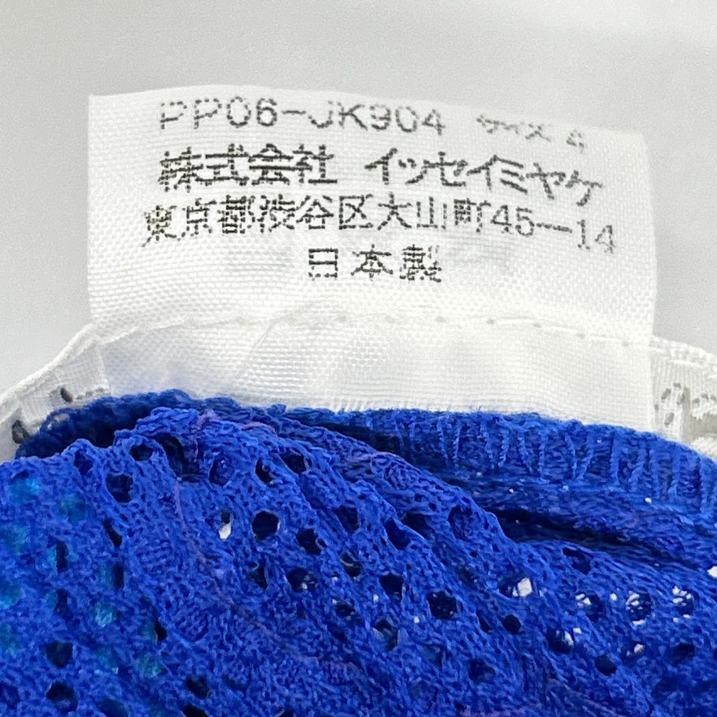 PLEATS PLEASE プリーツプリーズ PP06-JK904 ブルー ウェーブフラワーメッシュ半袖カットソー トップス