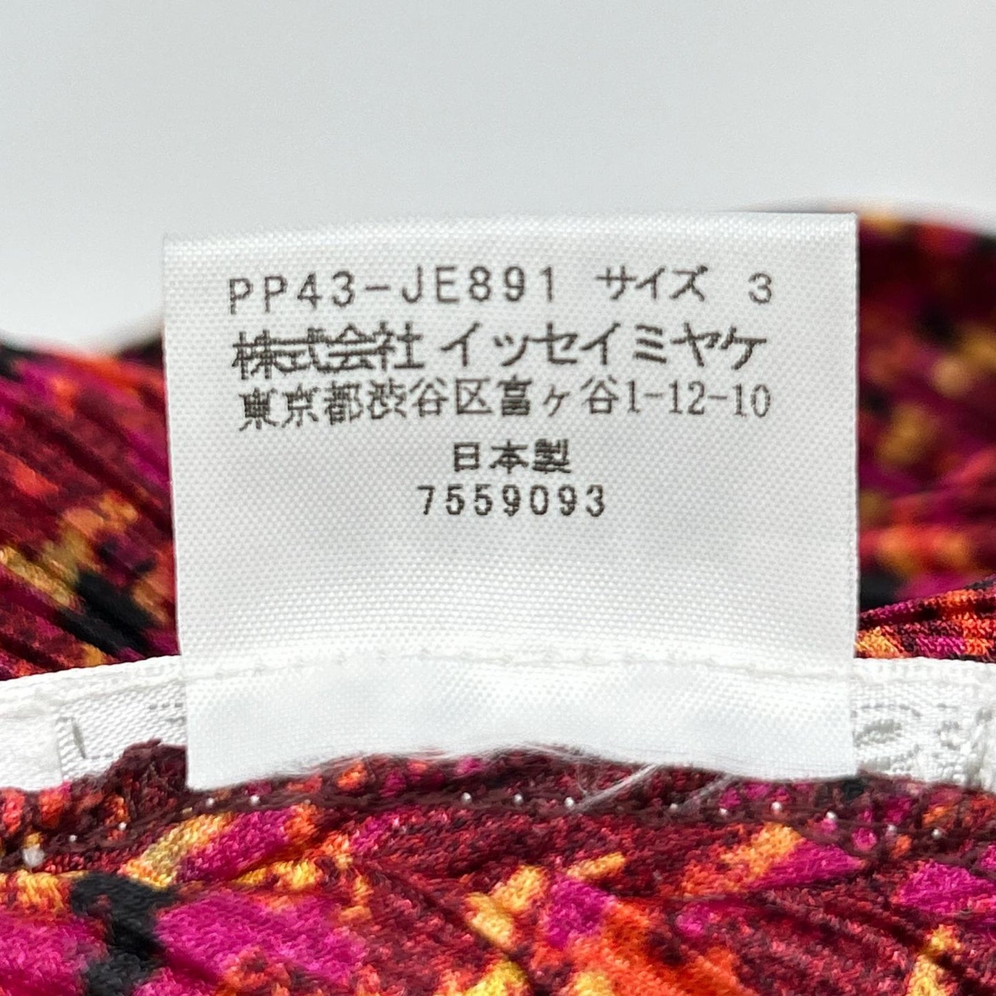 PLEATS PLEASE プリーツプリーズ PP43-JE891 レッド 総柄ジレベスト ベスト