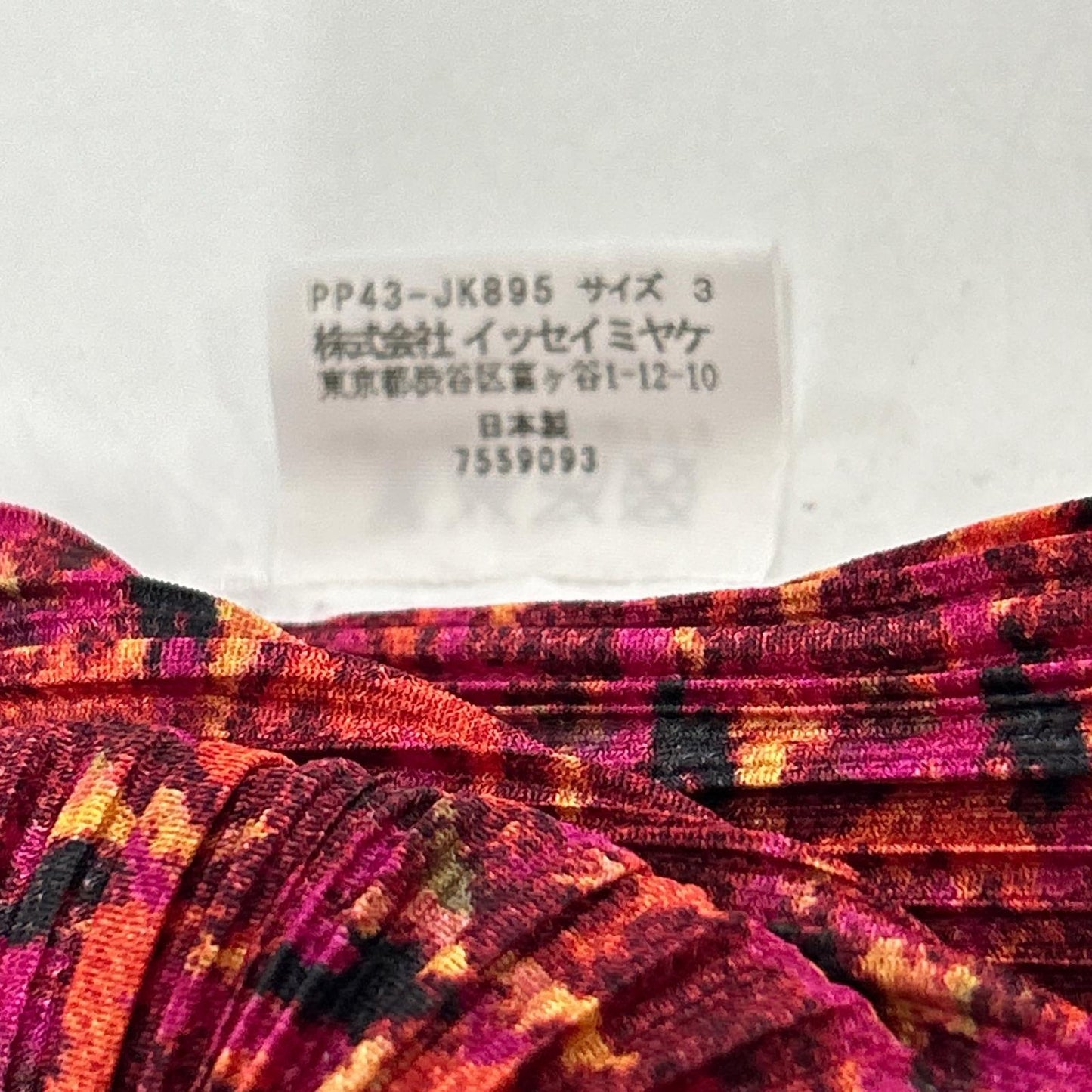 PLEATS PLEASE プリーツプリーズ 【美品】PP43-JK895 総柄 プリーツ ボトルネック 長袖カットソー トップス