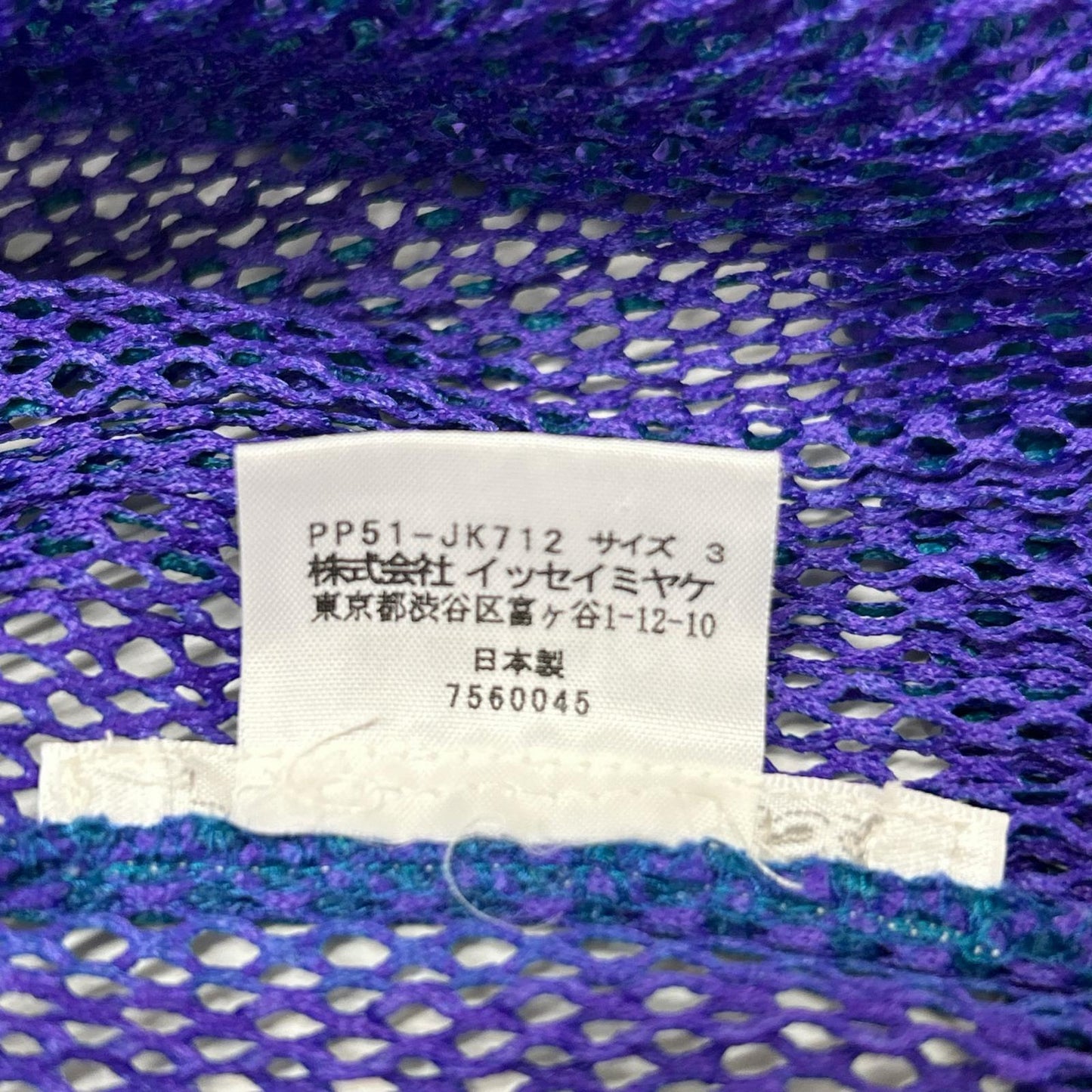 PLEATS PLEASE プリーツプリーズ 【美品】PP51-JK712 プリーツ メッシュ 半袖カットソー トップス
