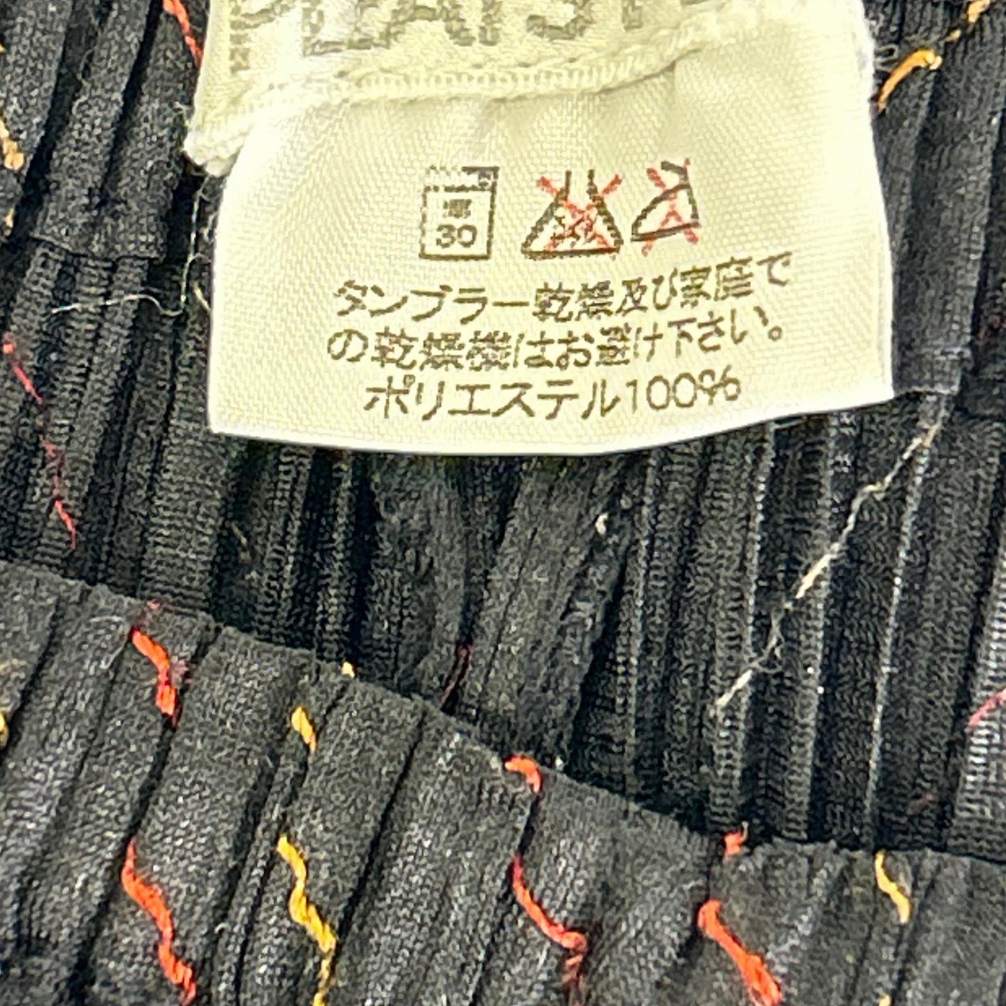 PLEATS PLEASE プリーツプリーズ PP94-JF582 ブラック ジグザグステッチパンツ ボトムス