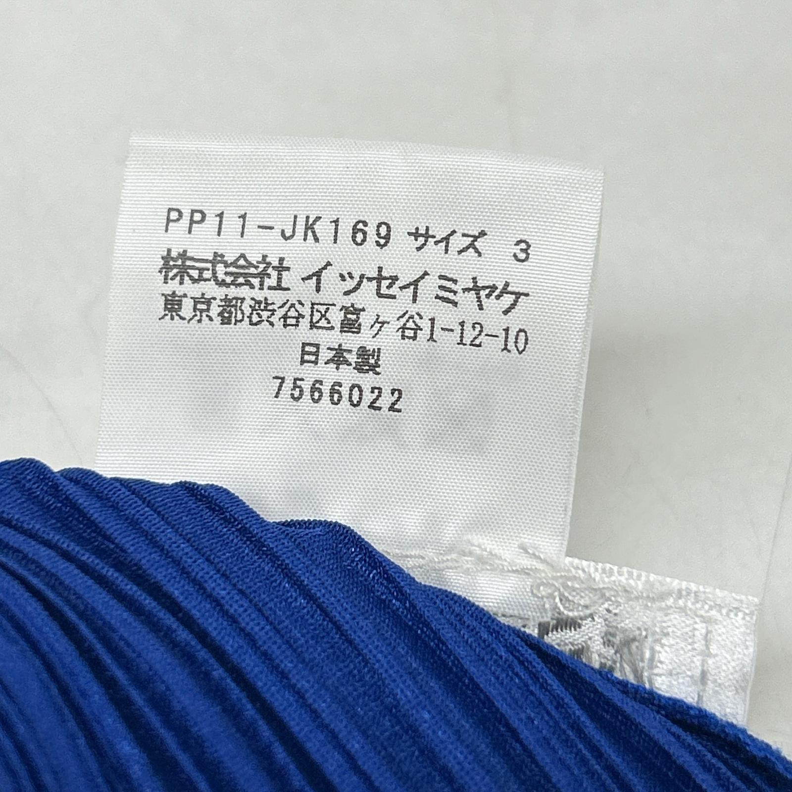 PLEATS PLEASE プリーツプリーズ 【美品】PP11-JK169 プリーツ 七分袖カットソー トップス