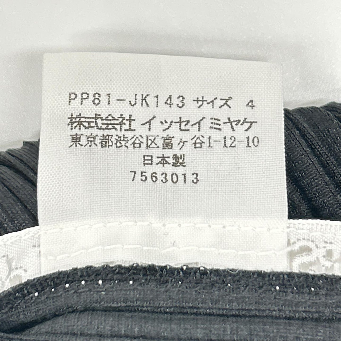 PLEATS PLEASE プリーツプリーズ PP81-JK143 ブラック 星柄7分袖カットソー トップス
