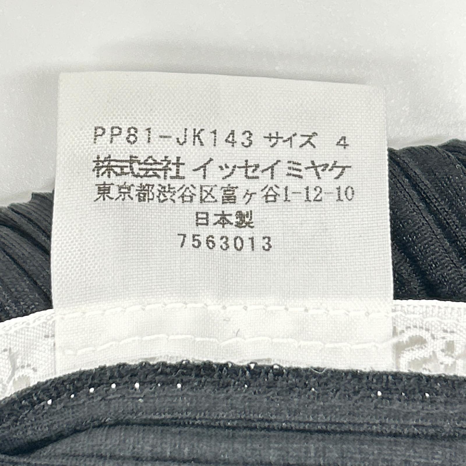 PLEATS PLEASE プリーツプリーズ PP81-JK143 ブラック 星柄7分袖カットソー トップス