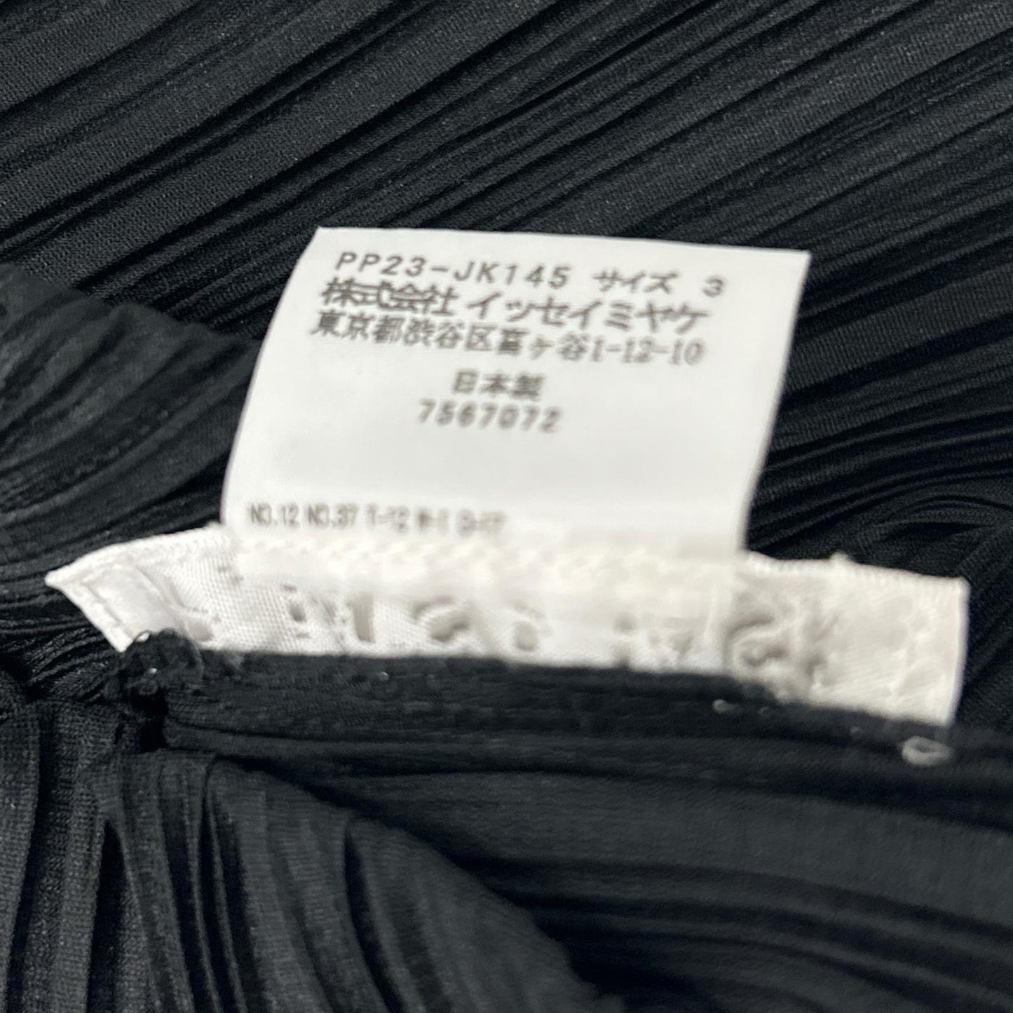 PLEATS PLEASE プリーツプリーズ 【美品】PP23-JK145 プリーツ フレンチスリーブ カットソー トップス