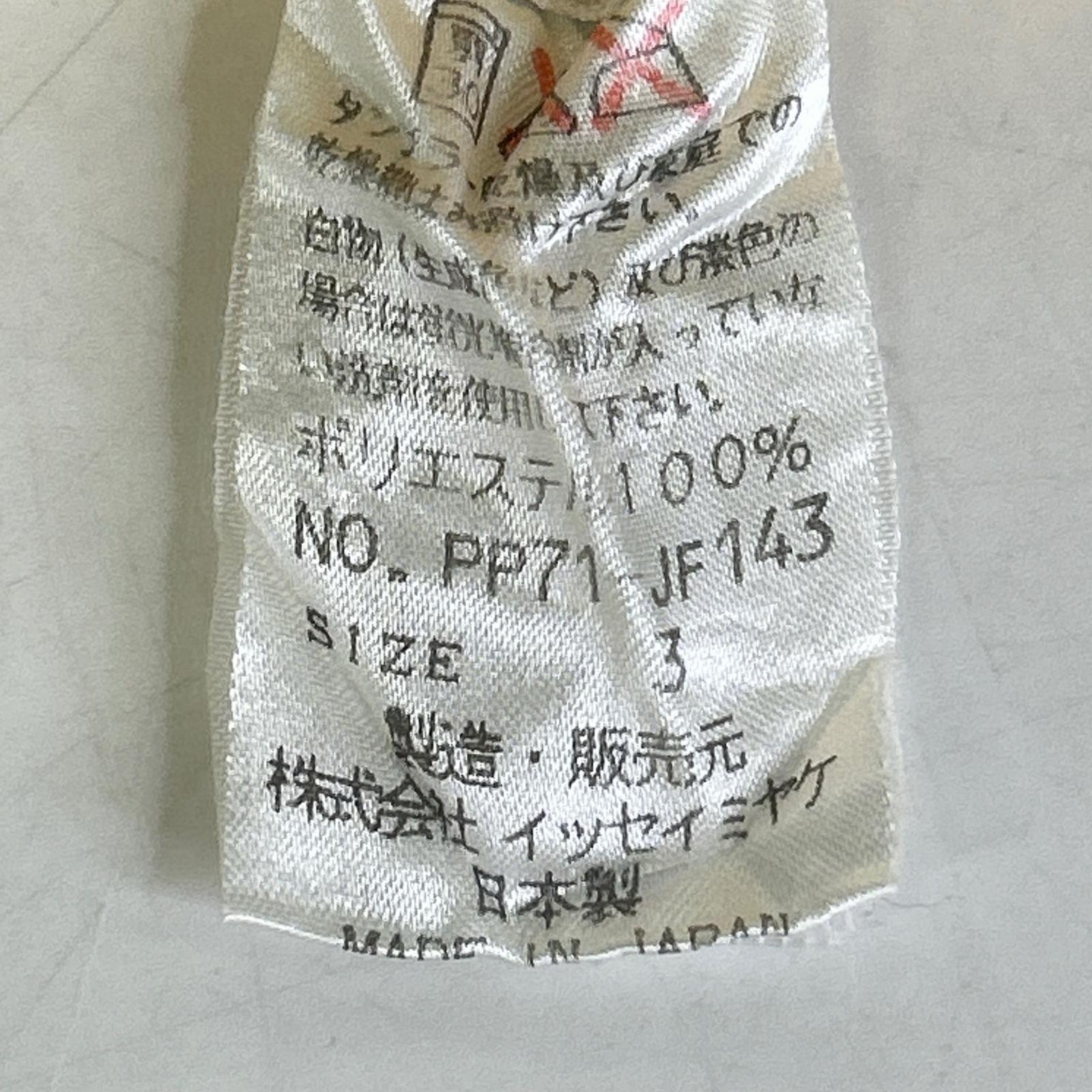 PLEATS PLEASE プリーツプリーズ PP71-JF143 イエロー イージーパンツ ボトムス