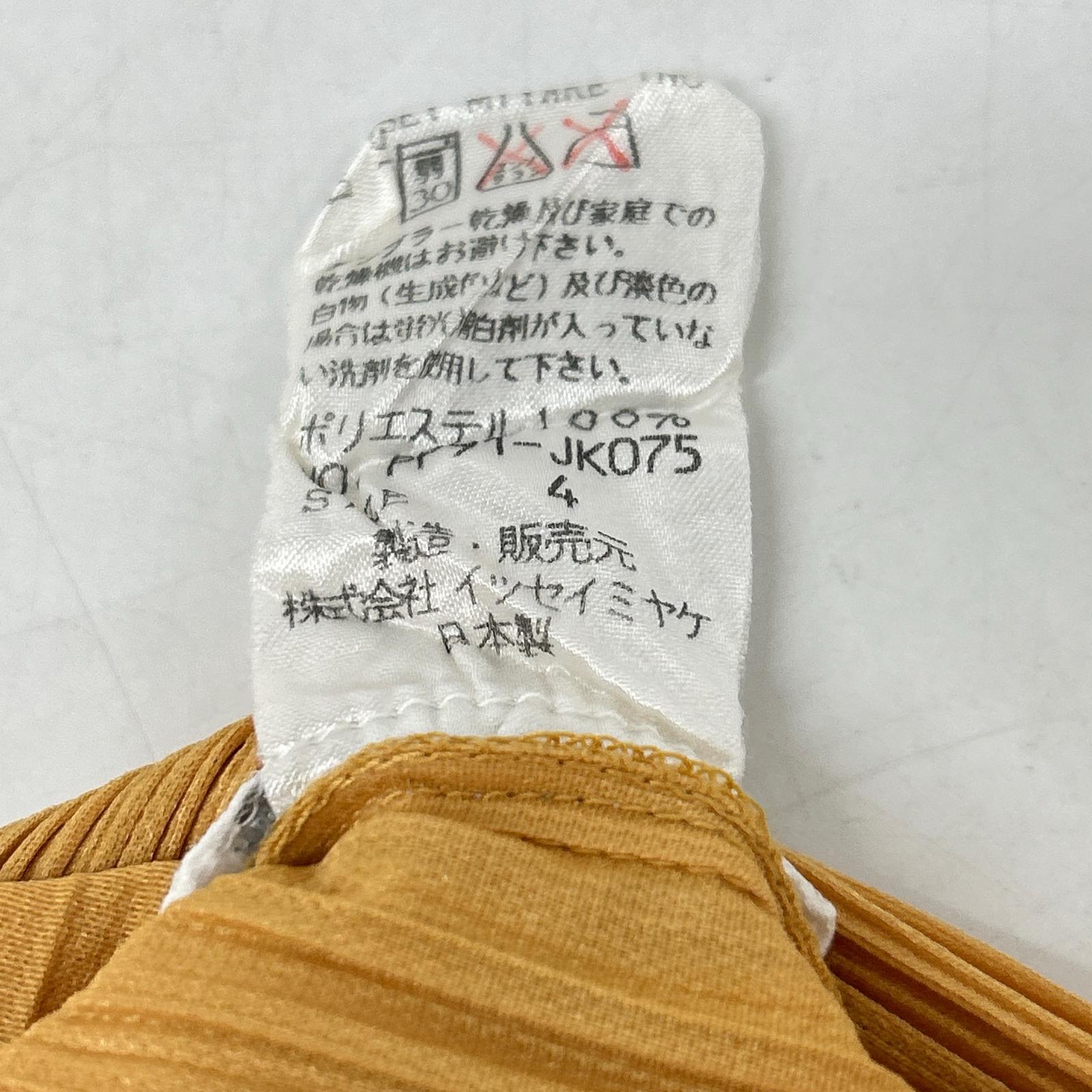 PLEATS PLEASE プリーツプリーズ 【美品】PP91-JK075 プリーツ 半袖ポロシャツ トップス