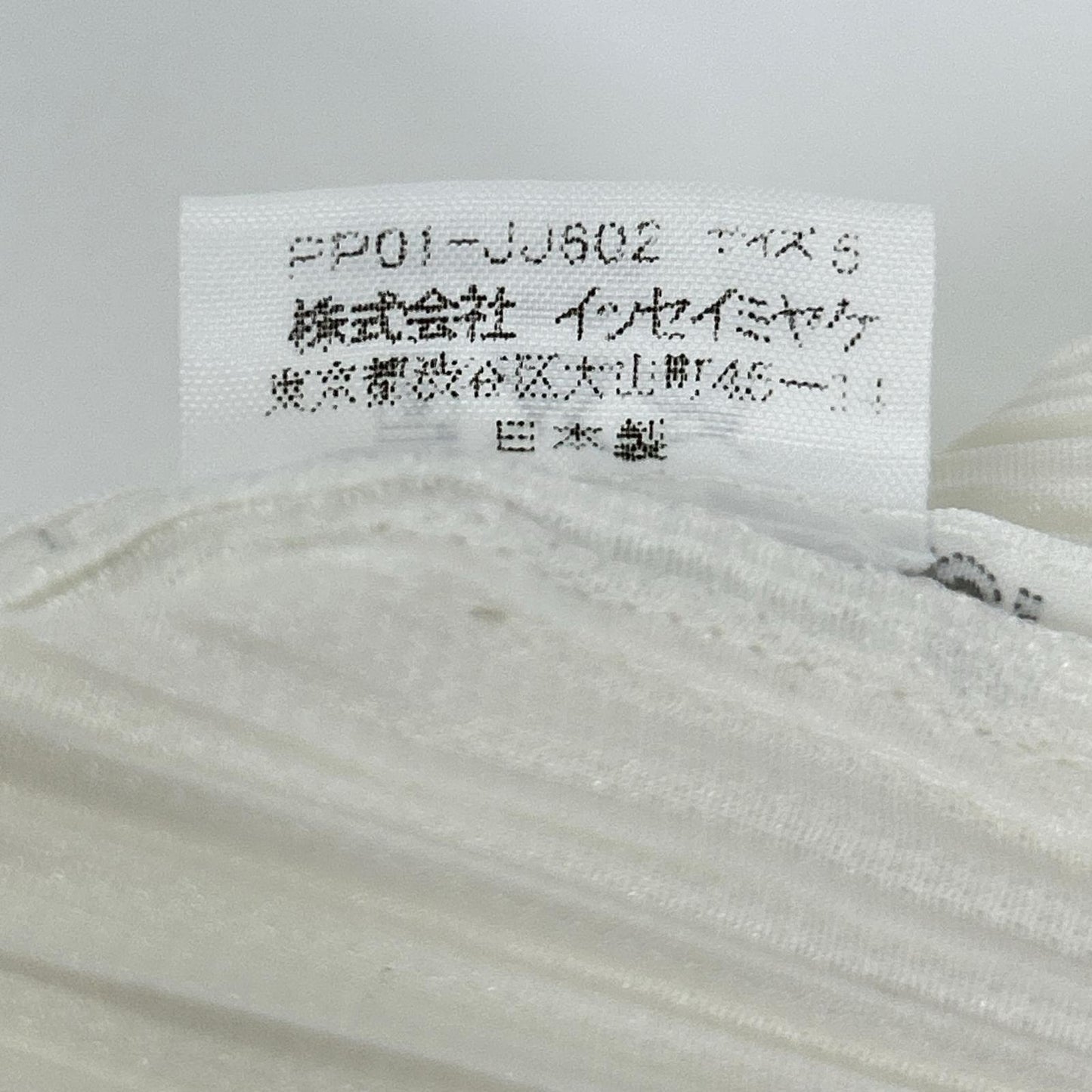 【SALE】 PLEATS PLEASE プリーツプリーズ PP01-JJ602 ホワイト 半袖シャツブラウス トップス