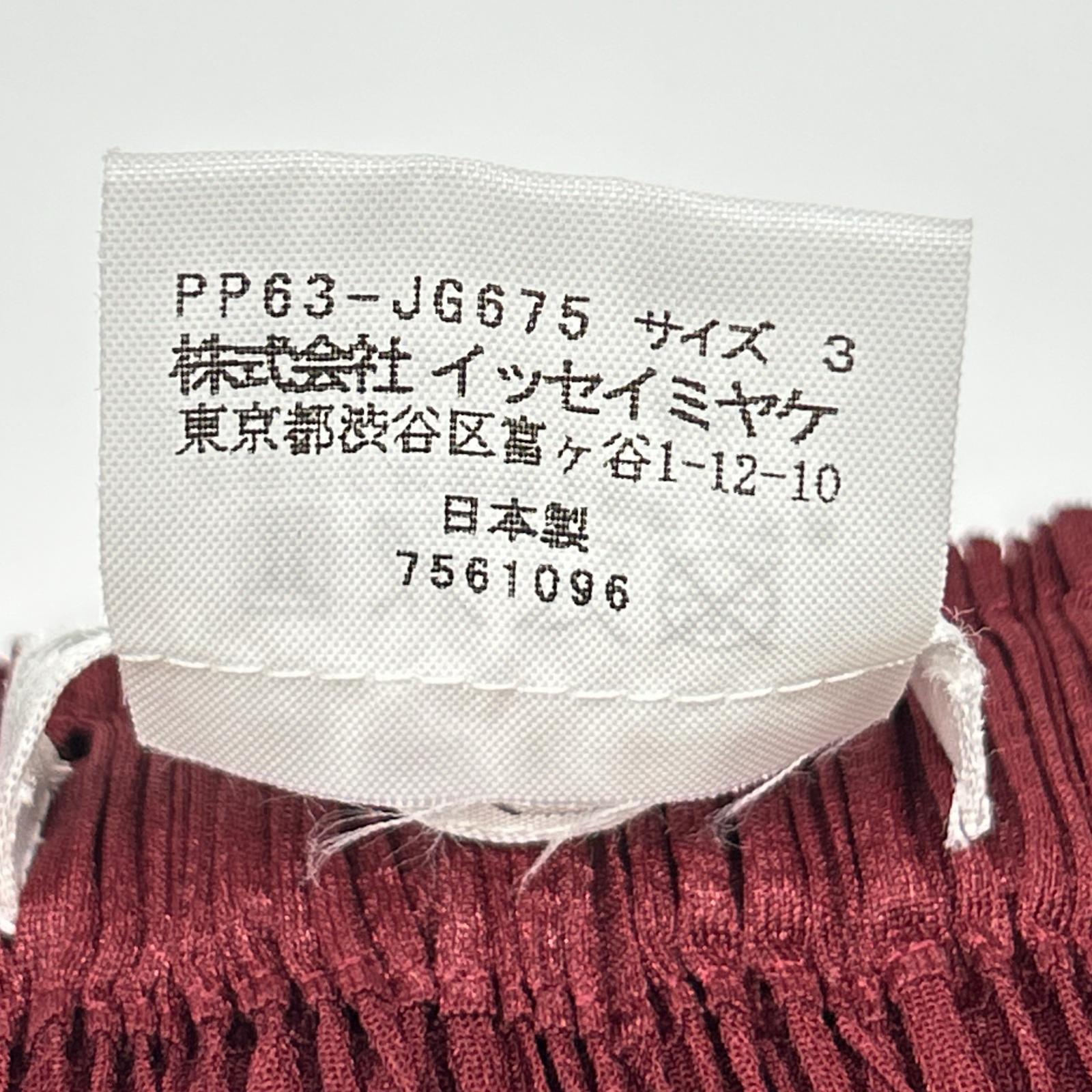 PLEATS PLEASE プリーツプリーズ PP63-JG675 レッド ロングスカート スカート