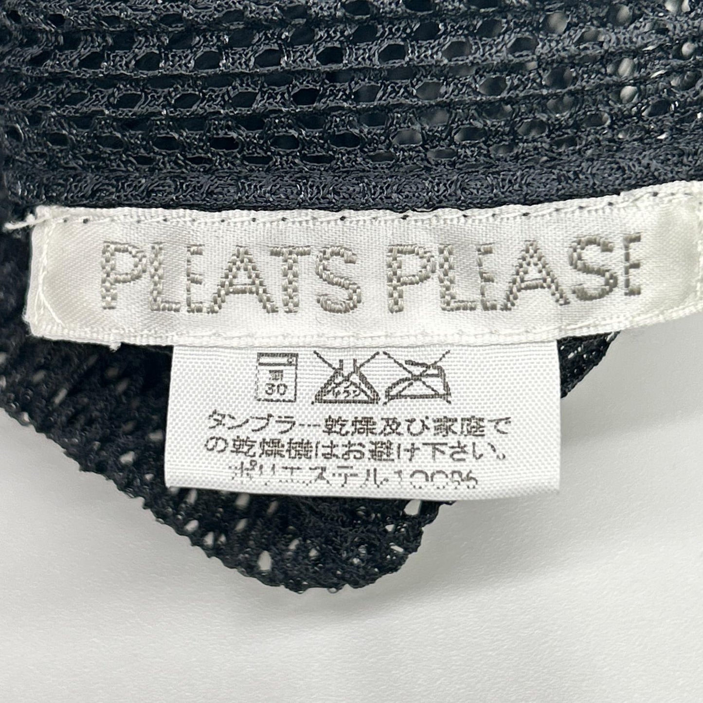 【SALE】 PLEATS PLEASE プリーツプリーズ PP06-JK604 ブラック メッシュ半袖カットソー トップス