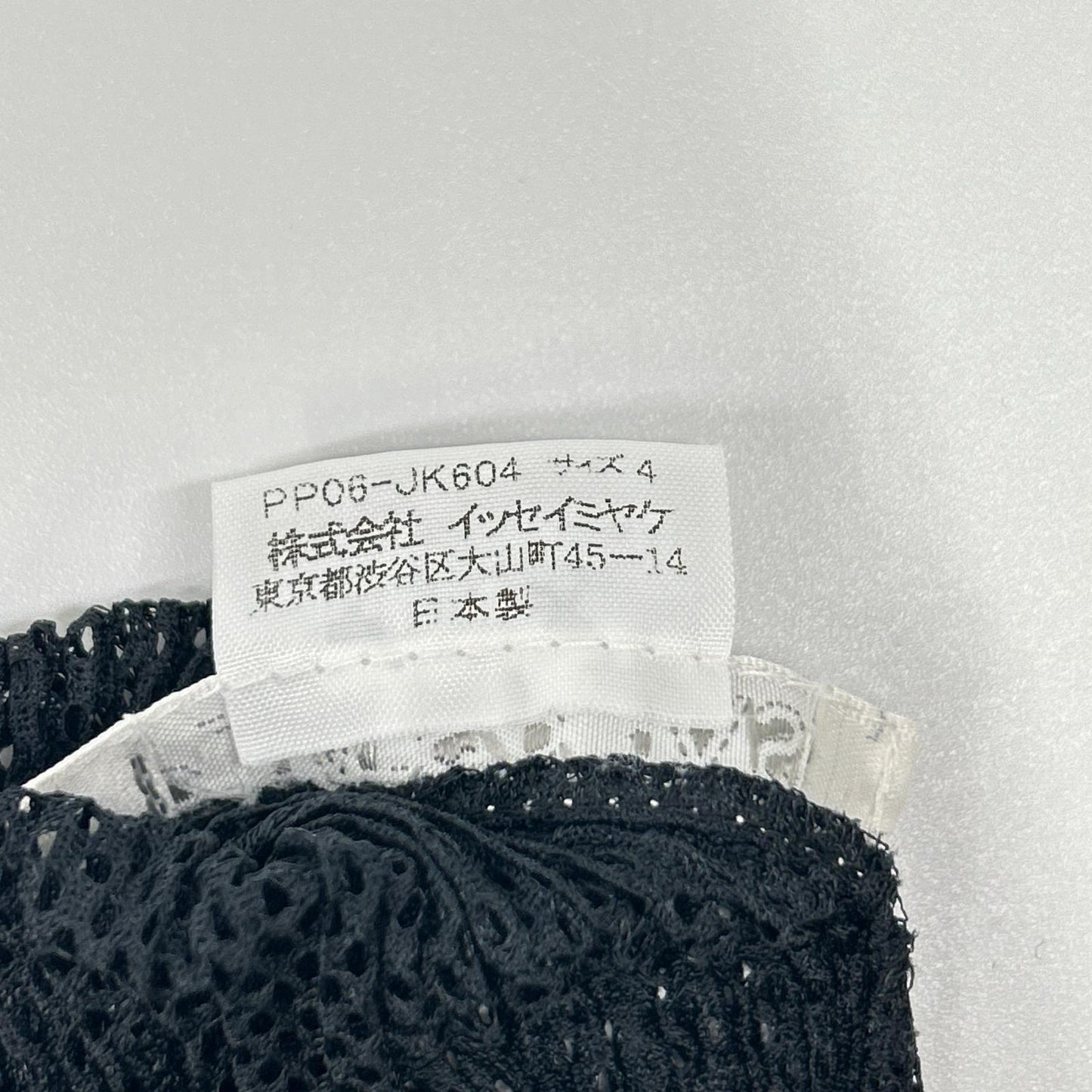 PLEATS PLEASE プリーツプリーズ PP06-JK604 ブラック メッシュ半袖カットソー トップス