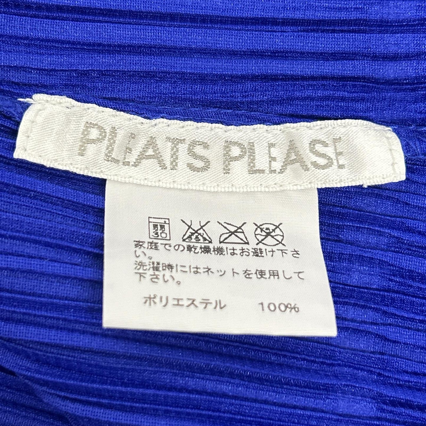 PLEATS PLEASE プリーツプリーズ PP13-JJ144 ブルー 7分袖シャツブラウス トップス