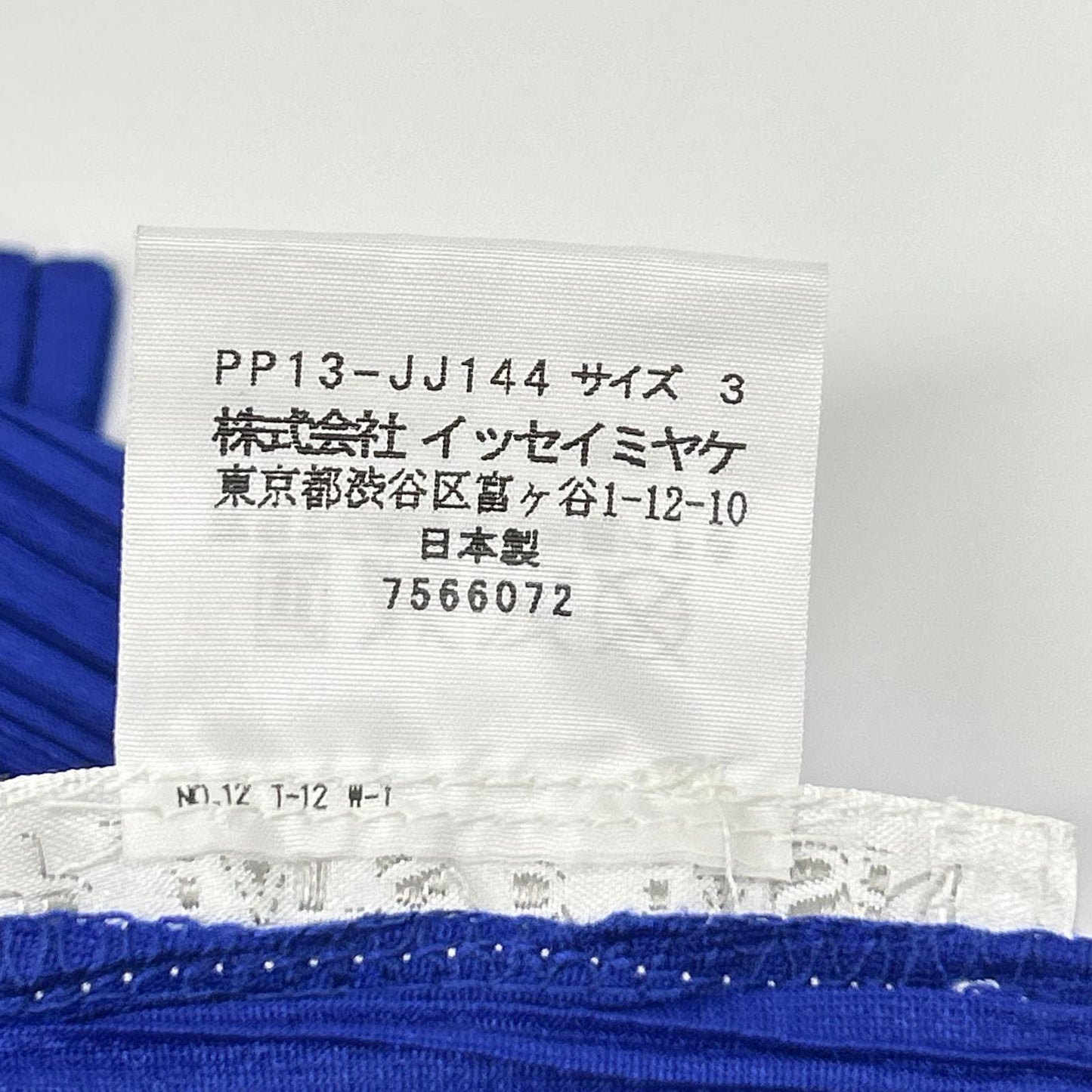 PLEATS PLEASE プリーツプリーズ PP13-JJ144 ブルー 7分袖シャツブラウス トップス