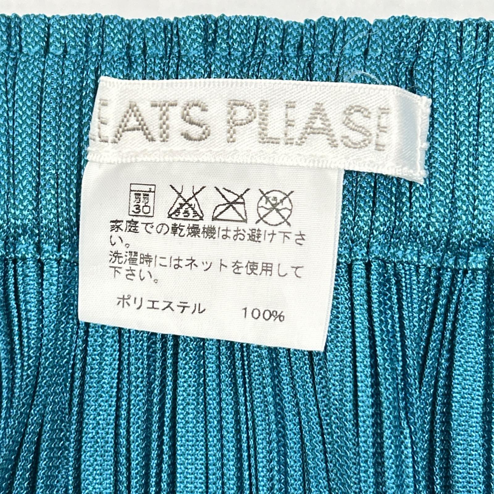 PLEATS PLEASE プリーツプリーズ PP93-JG953 ターコイズブルー ロング